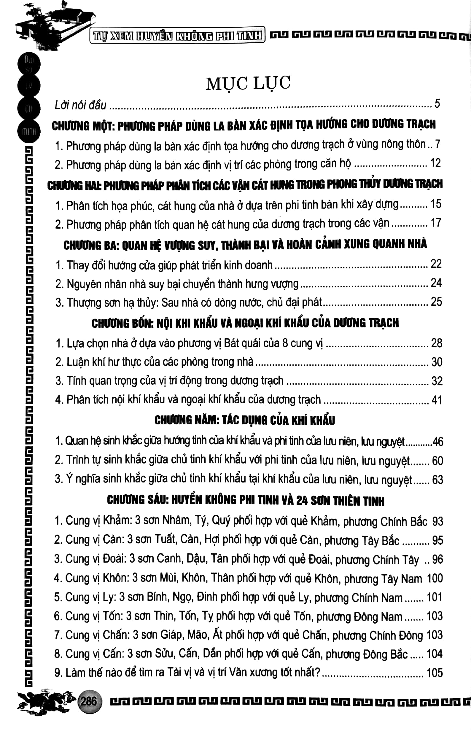 tự xem huyền không phi tinh (2022) - Ảnh 3