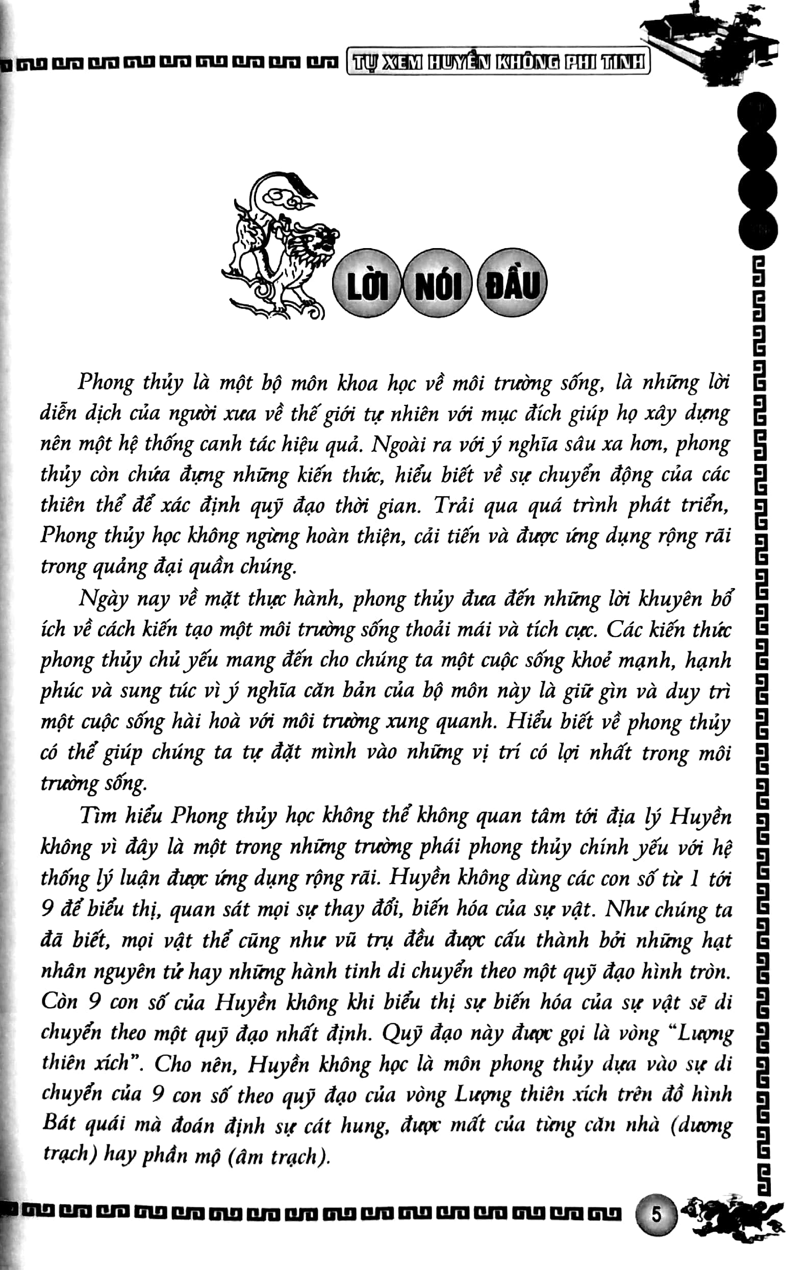 tự xem huyền không phi tinh (2022) - Ảnh 4