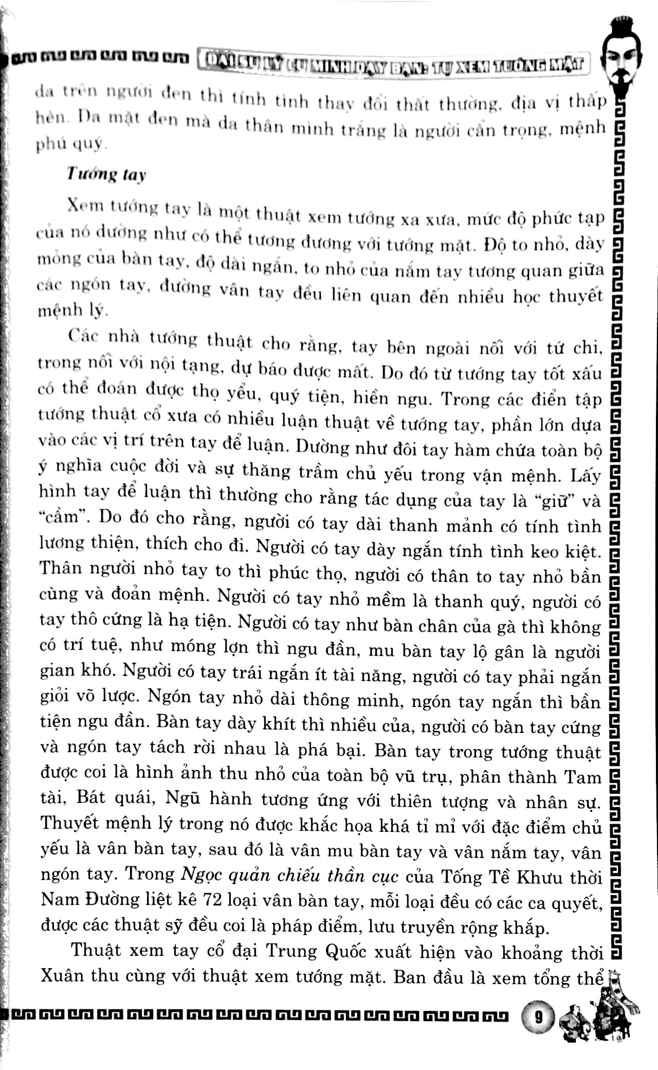 tự xem tướng mặt - Ảnh 6