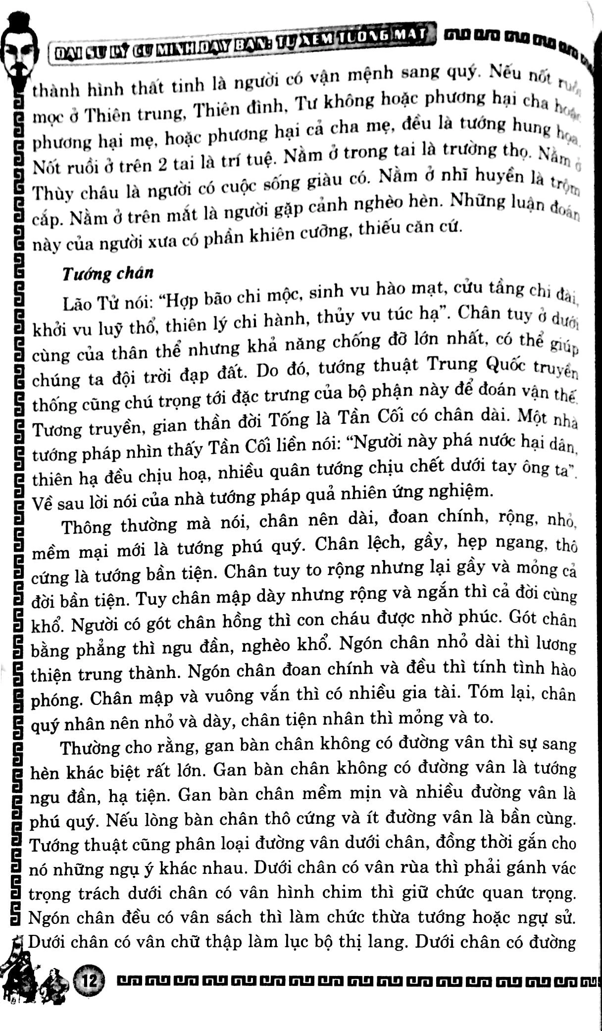 tự xem tướng mặt - Ảnh 9