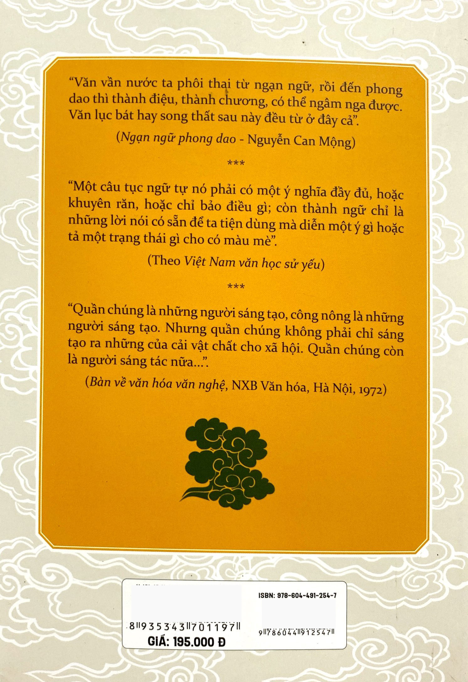 tục ngữ ca dao dân ca việt nam - Ảnh 8