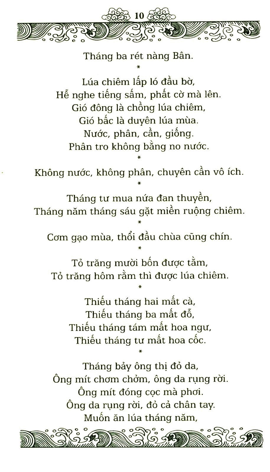 tục ngữ ca dao việt nam (tái bản 2019) - Ảnh 6