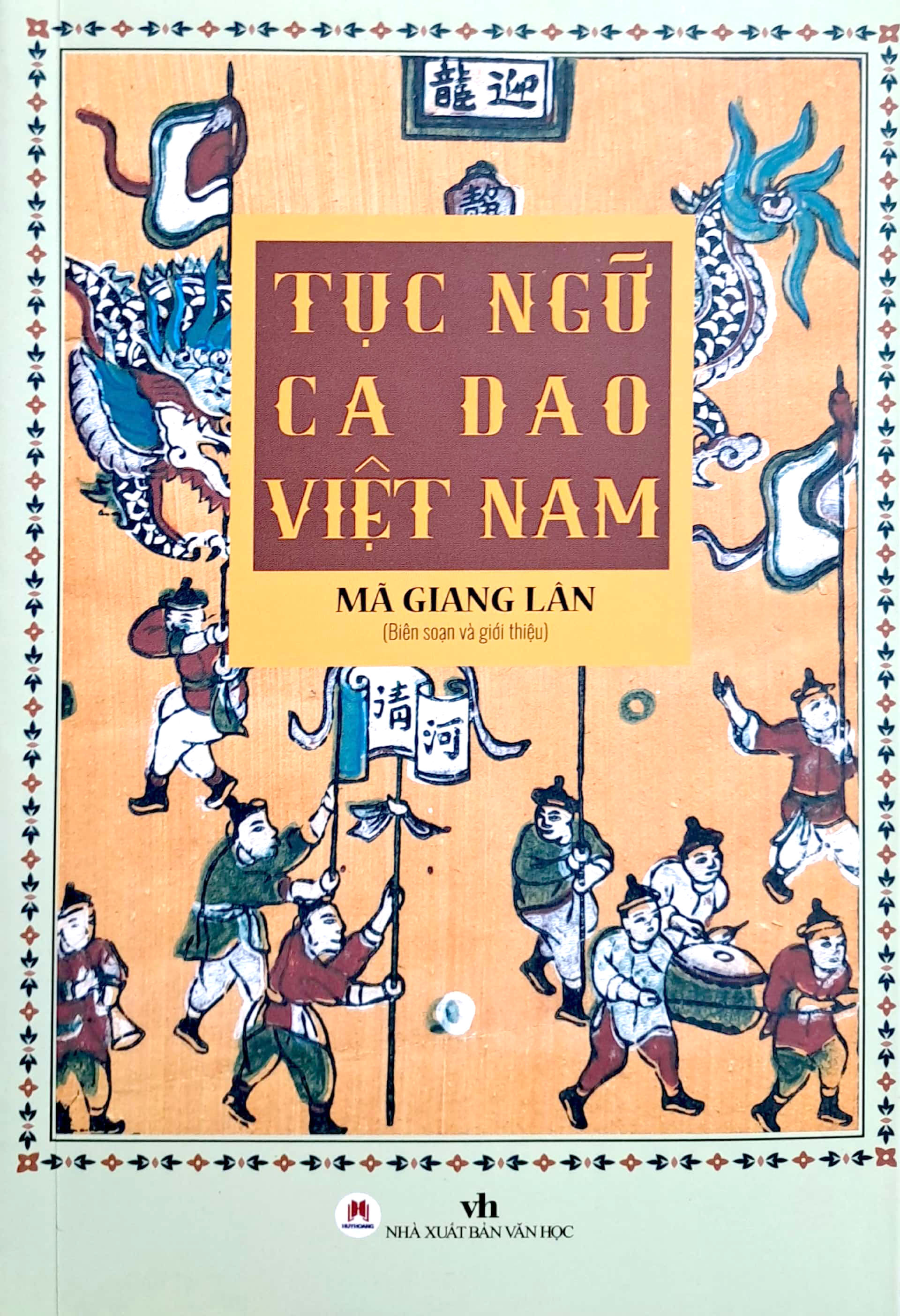 tục ngữ ca dao việt nam (tái bản 2022) - Ảnh 2