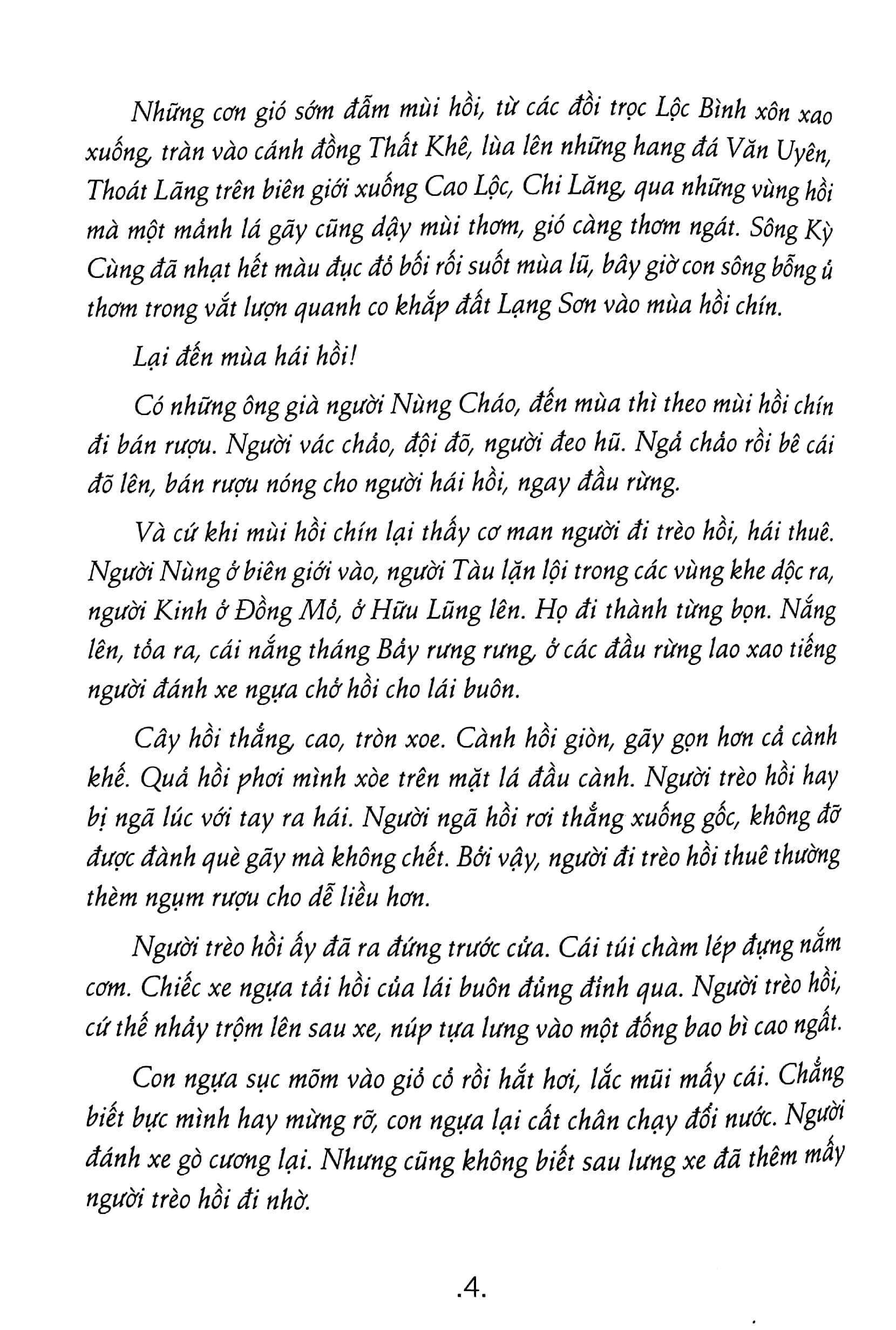 tuổi trẻ hoàng văn thụ (tái bản 2021) - Ảnh 5