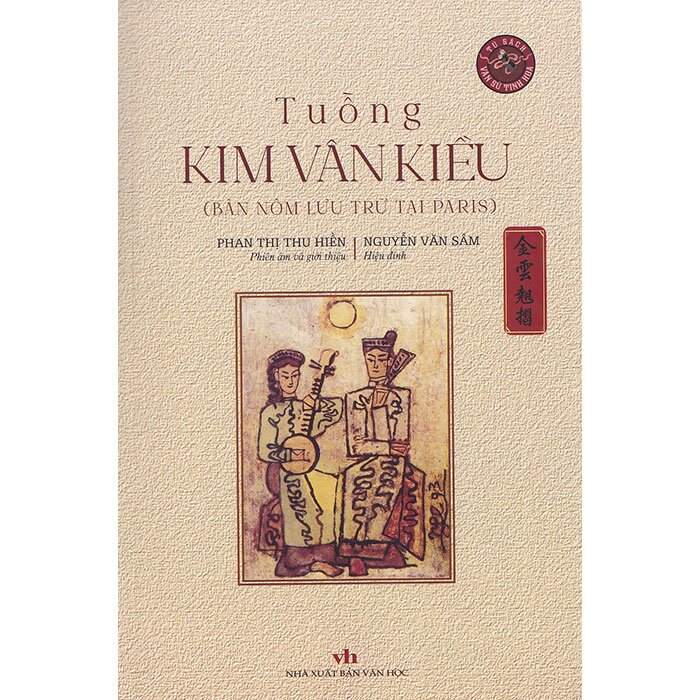 tuồng kim vân kiều - Ảnh 2