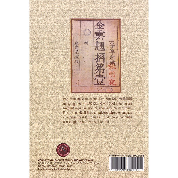 tuồng kim vân kiều - Ảnh 3