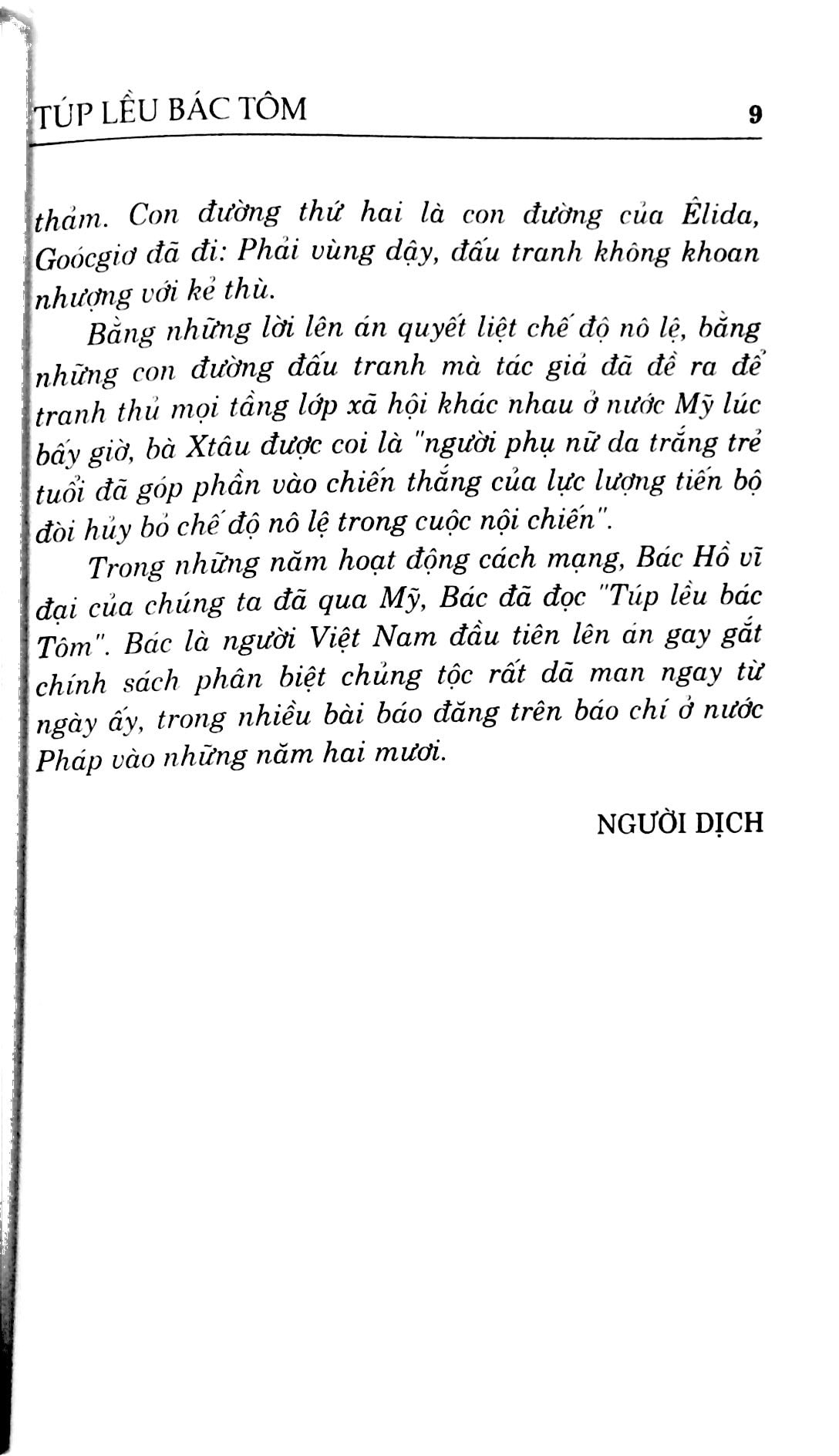 túp lều bác tôm (2011) - Ảnh 7