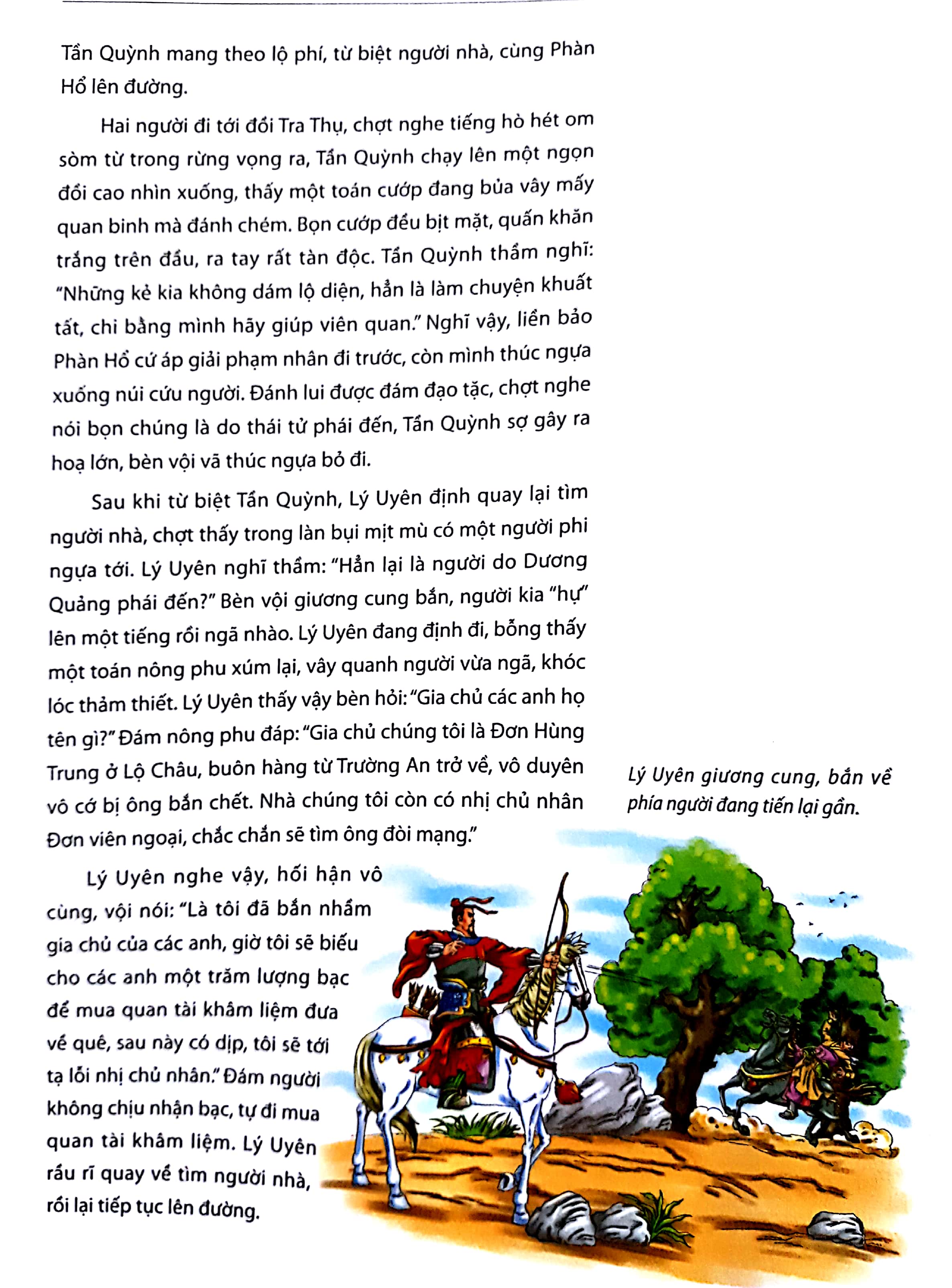 tùy dương diễn nghĩa - Ảnh 10