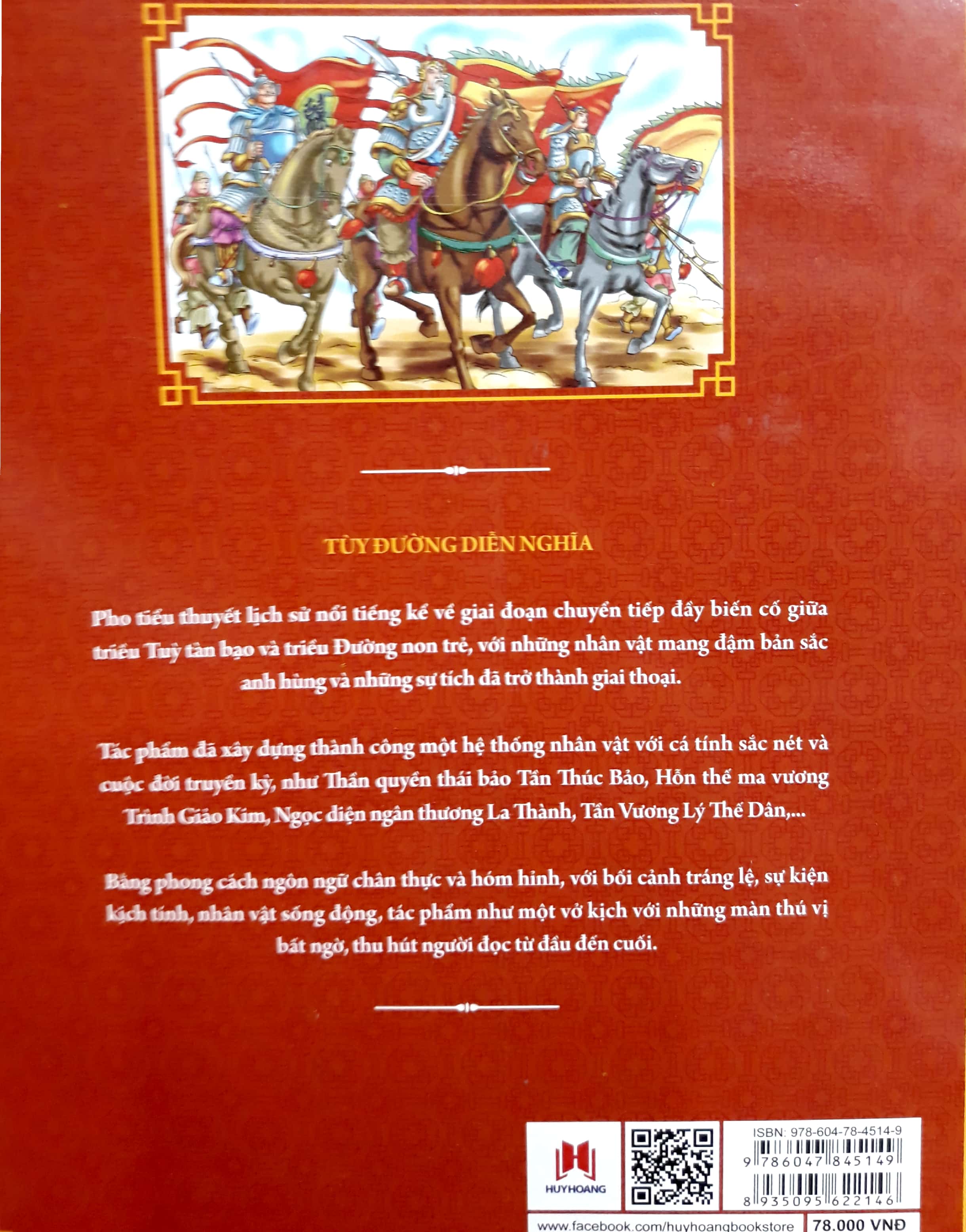 tùy dương diễn nghĩa - Ảnh 2