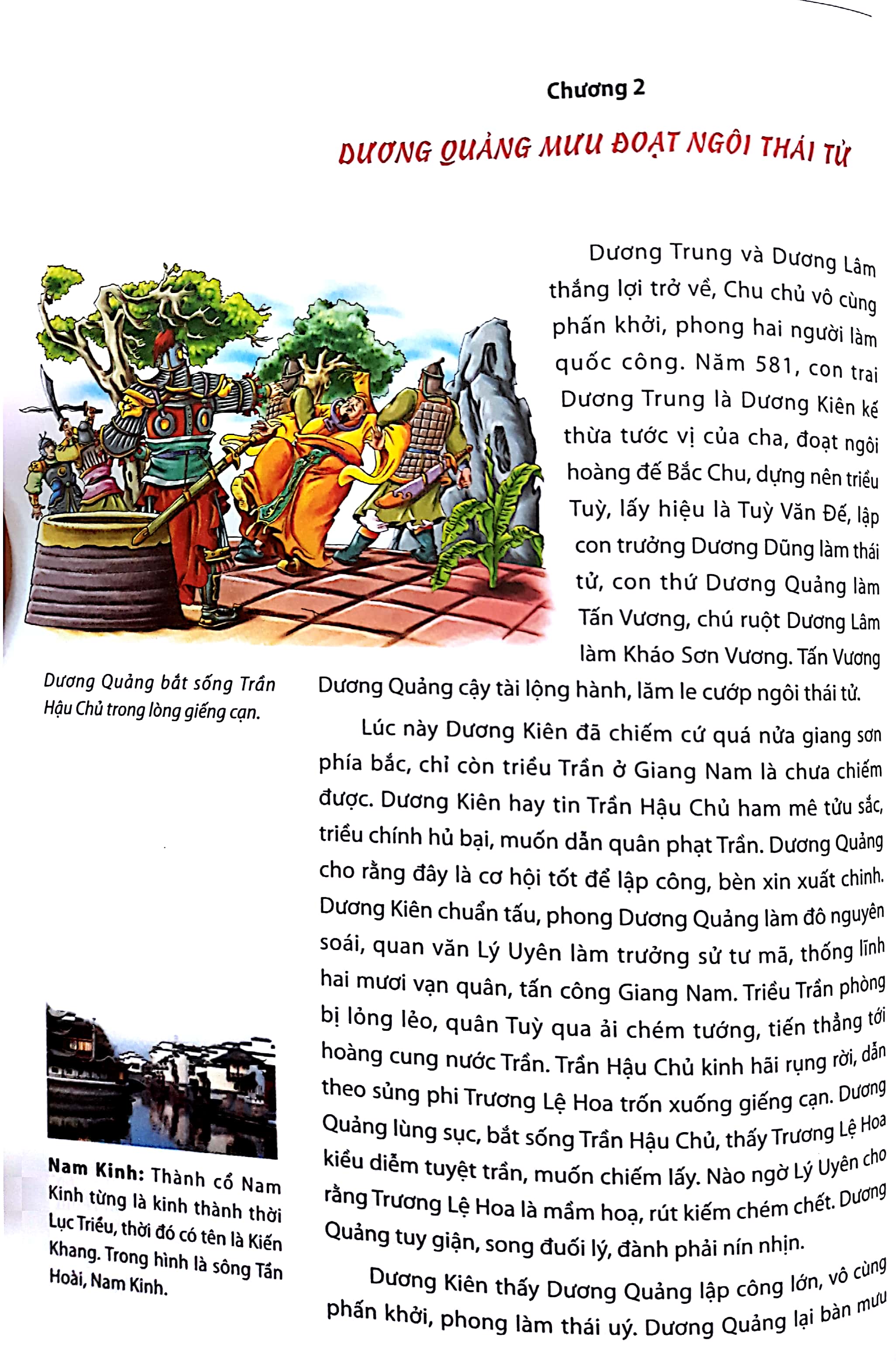 tùy dương diễn nghĩa - Ảnh 5