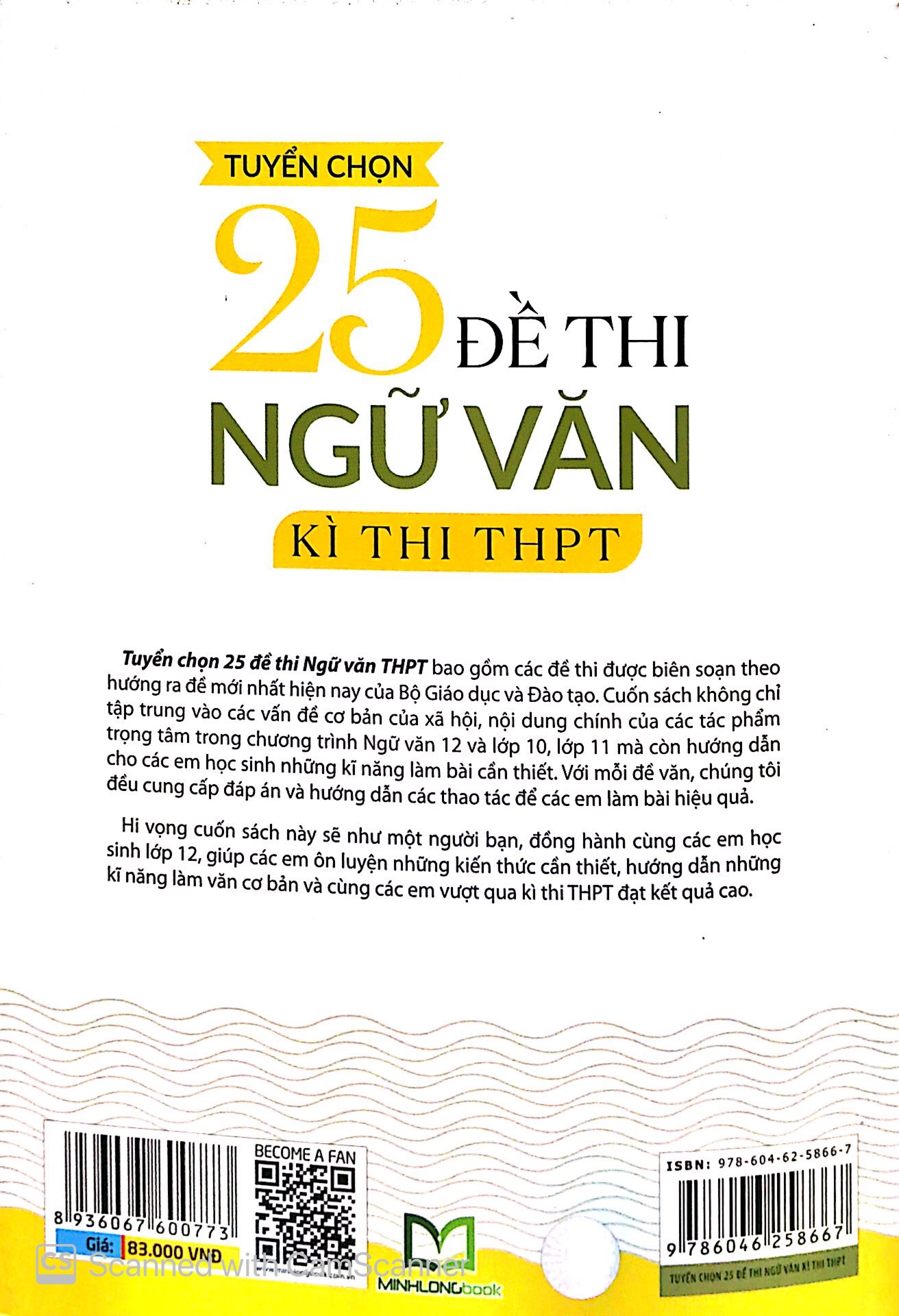 tuyển chọn 25 đề thi ngữ văn kì thi thpt - Ảnh 11