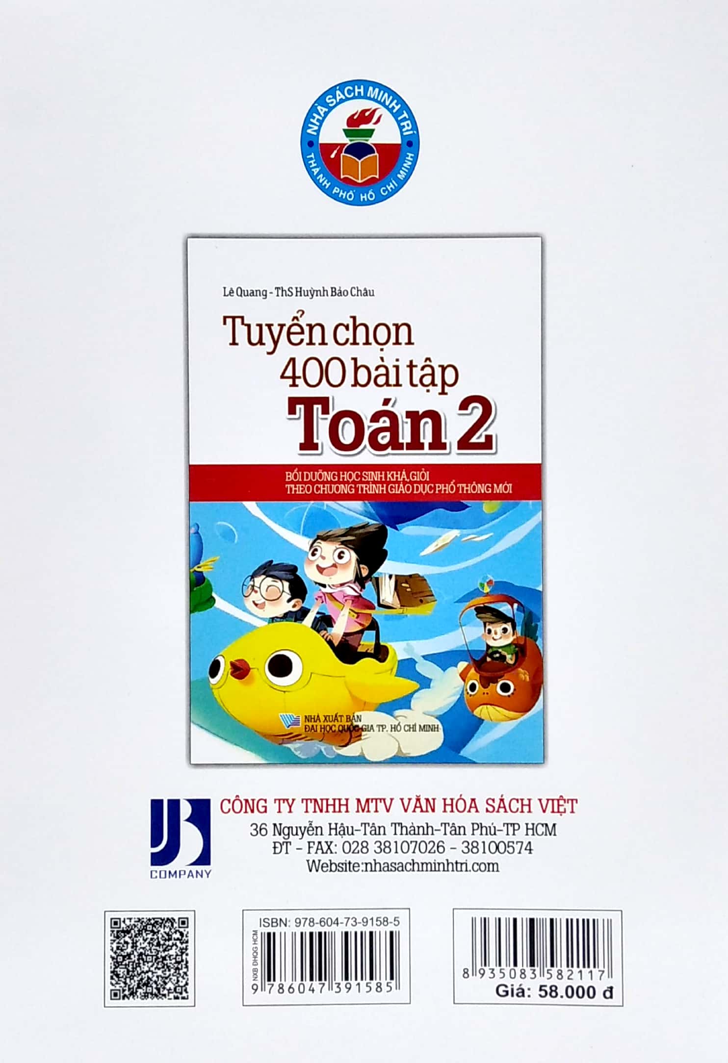 tuyển chọn 400 bài tập toán 2 (theo chương trình giáo dục phổ thông mới) (tái bản 2022) - Ảnh 3