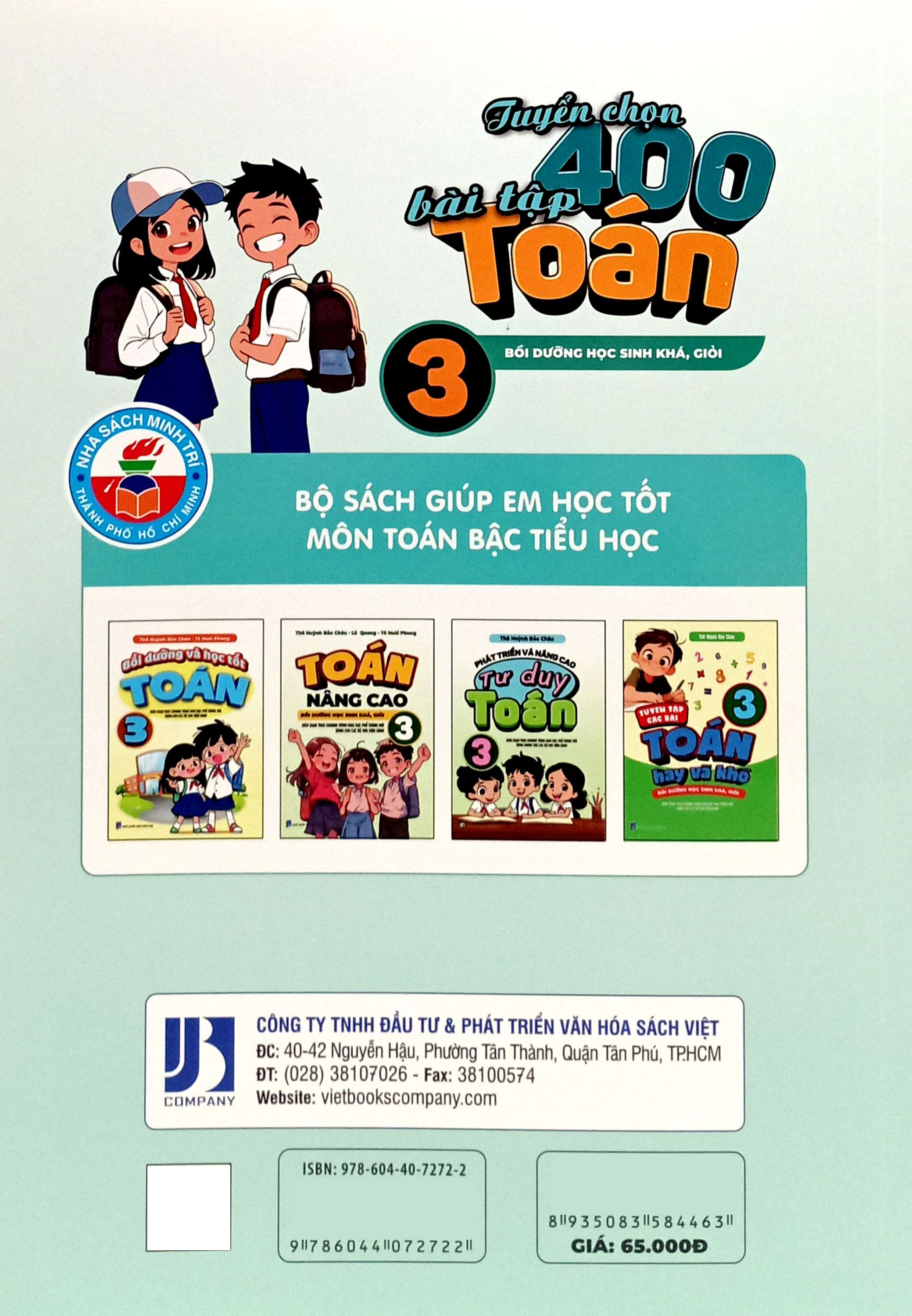 tuyển chọn 400 bài tập toán 3 - bồi dưỡng học sinh khá, giỏi - Ảnh 6