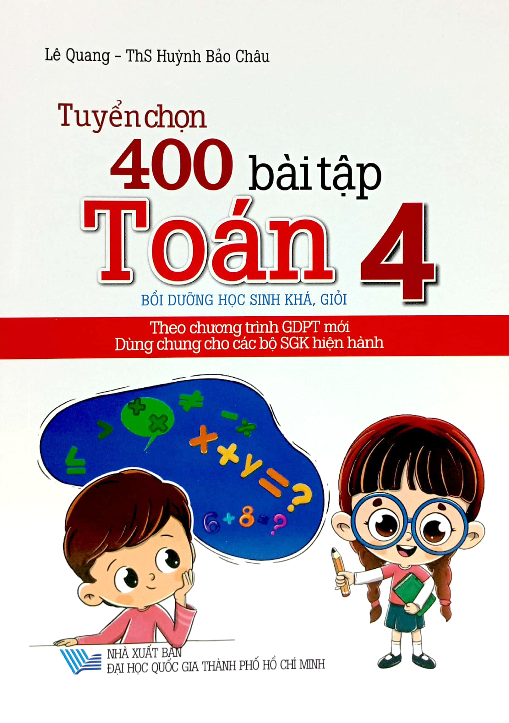 tuyển chọn 400 bài tập toán 4 (theo chương trình giáo dục phổ thông mới) - Ảnh 2