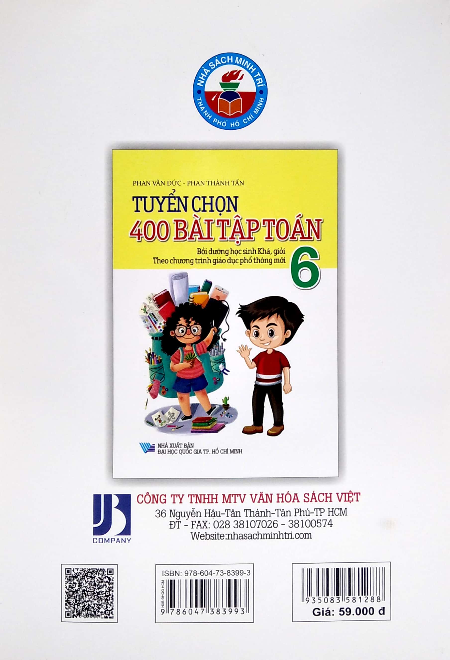 tuyển chọn 400 bài tập toán 6 - theo chương trình giáo dục phổ thông mới - Ảnh 6
