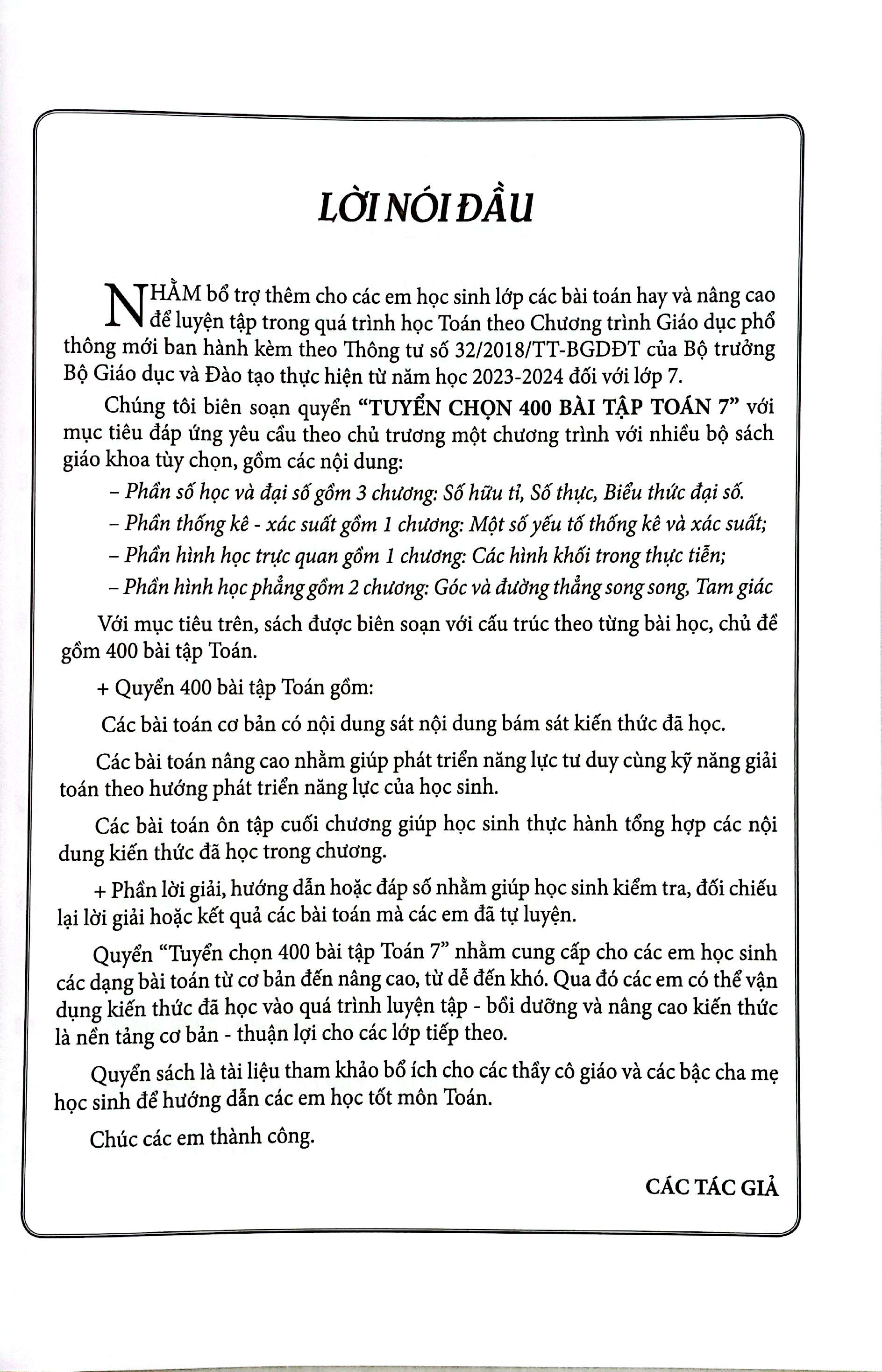 tuyển chọn 400 bài tập toán 7 - bồi dưỡng học sinh khá, giỏi - Ảnh 4