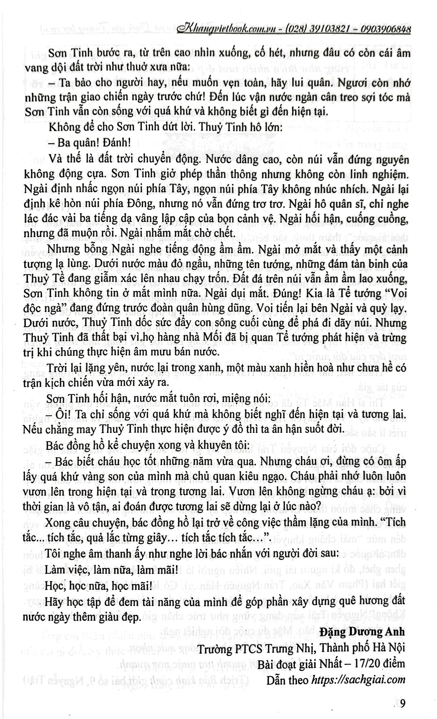 tuyển chọn những bài văn đạt giải cấp tỉnh, thành phố và quốc gia trung học cơ sở - Ảnh 7