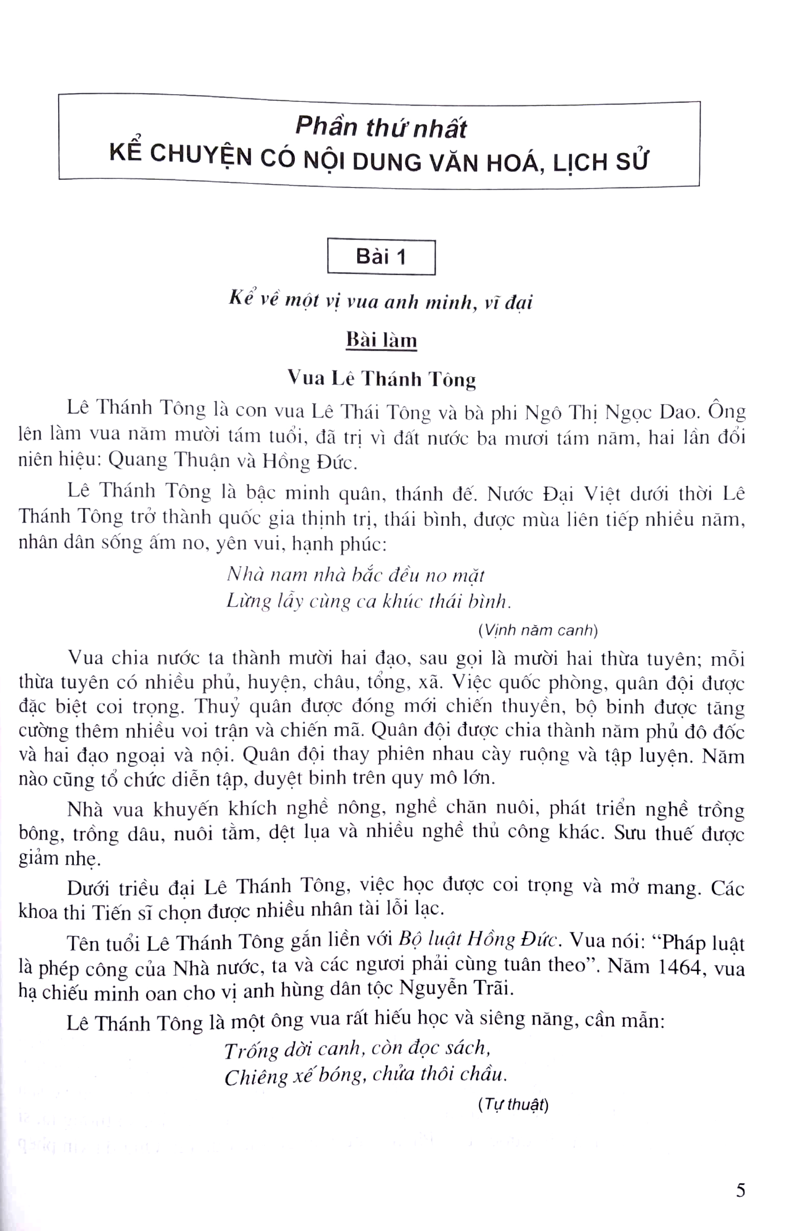 tuyển chọn những bài văn kể chuyện 5 - Ảnh 6