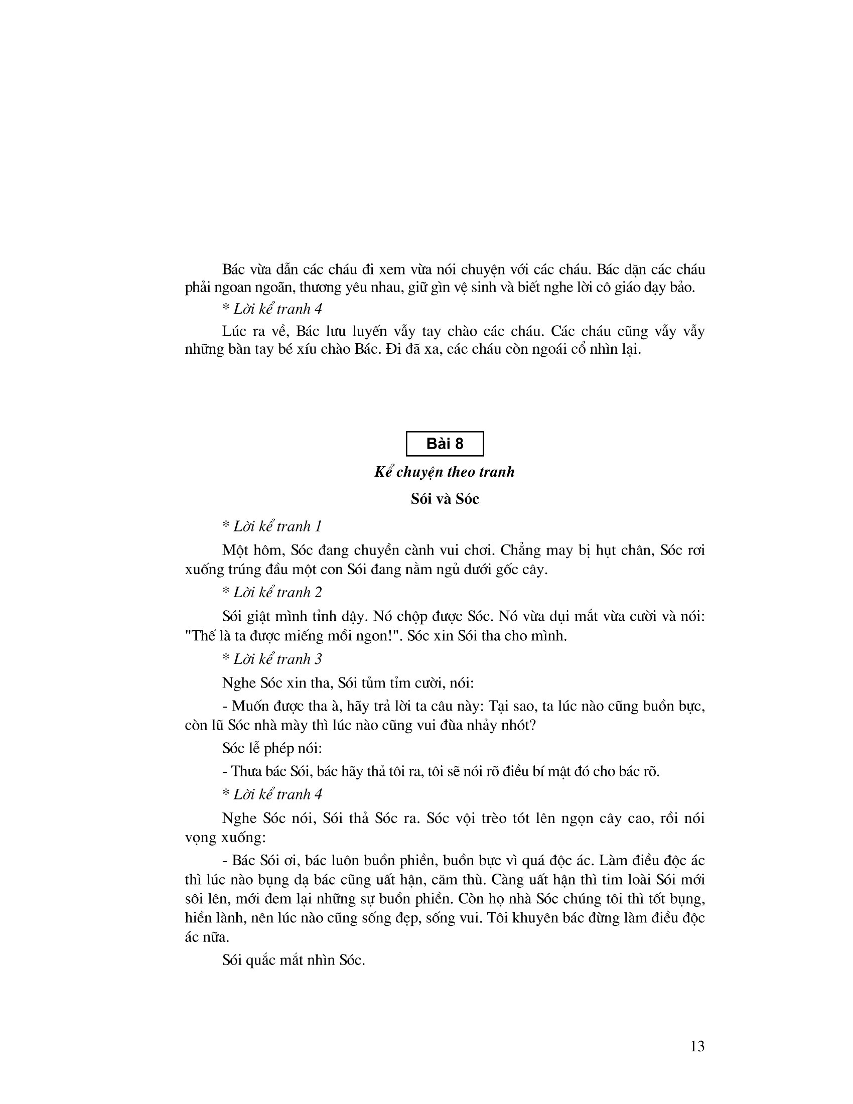 tuyển chọn những bài văn kể chuyện lớp 2 (tái bản 2023) - Ảnh 12