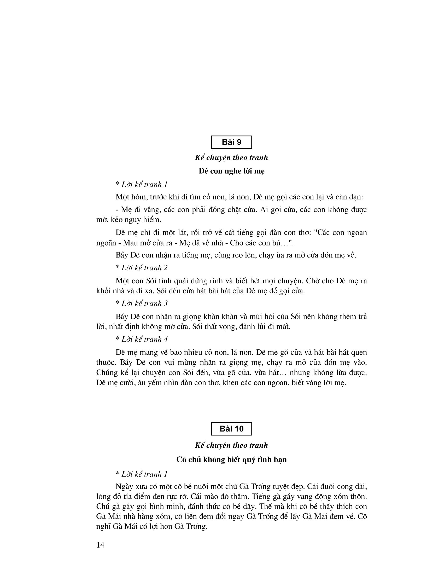 tuyển chọn những bài văn kể chuyện lớp 2 (tái bản 2023) - Ảnh 13