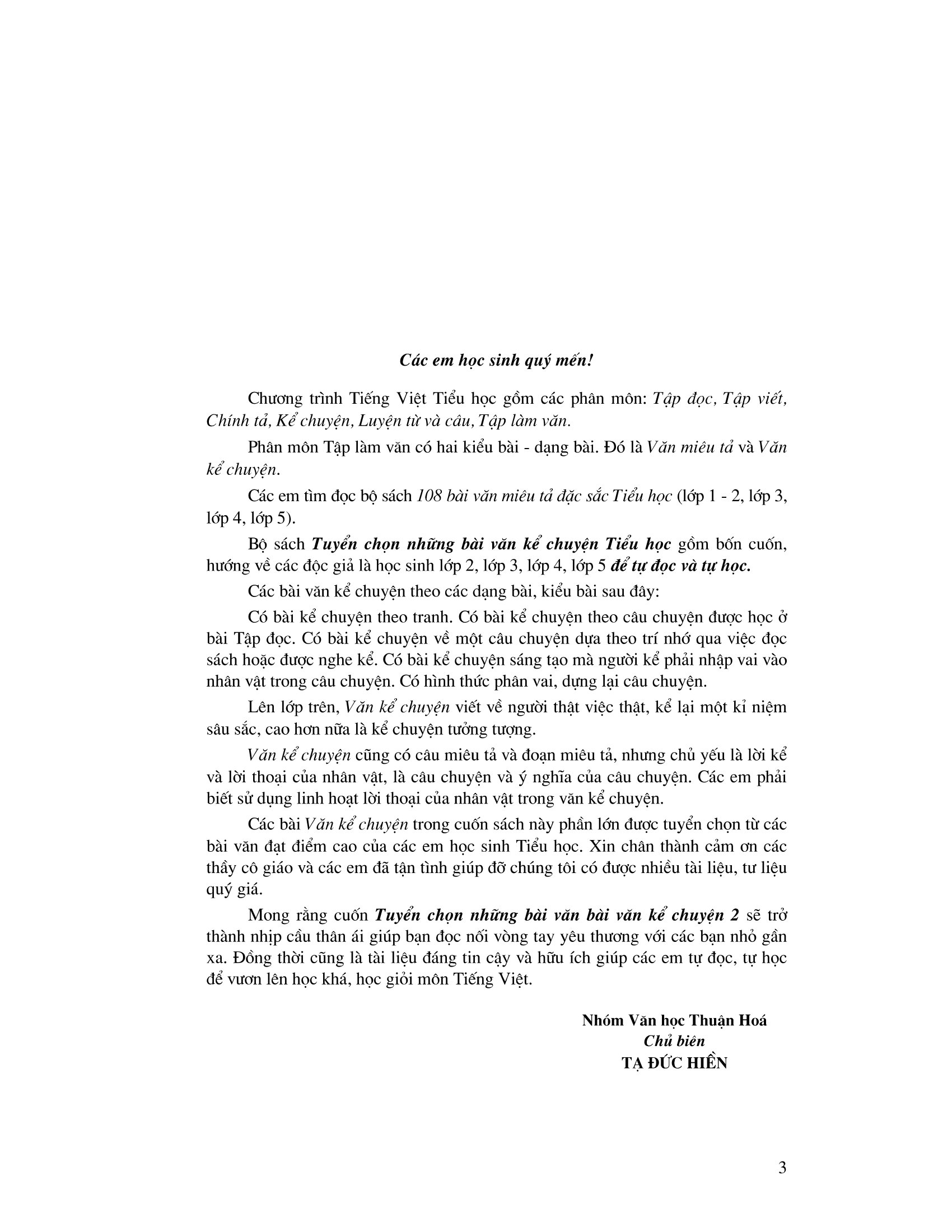 tuyển chọn những bài văn kể chuyện lớp 2 (tái bản 2023) - Ảnh 3