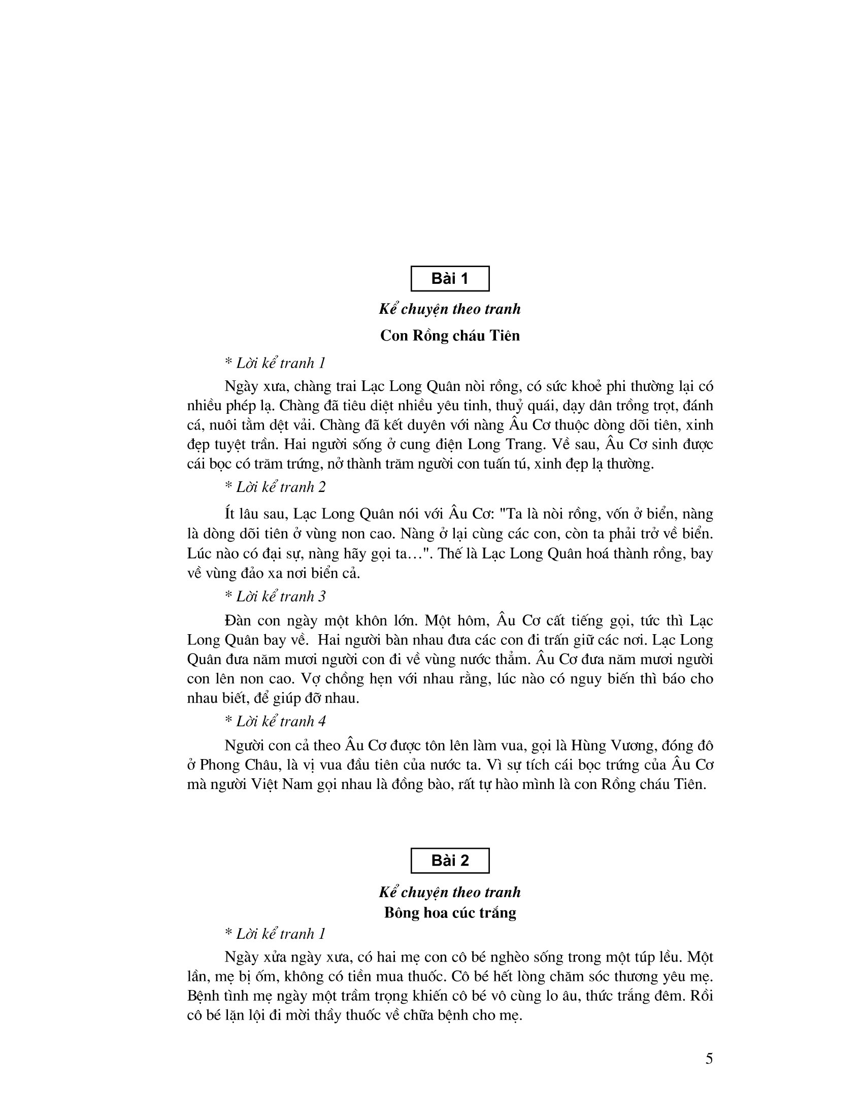 tuyển chọn những bài văn kể chuyện lớp 2 (tái bản 2023) - Ảnh 4