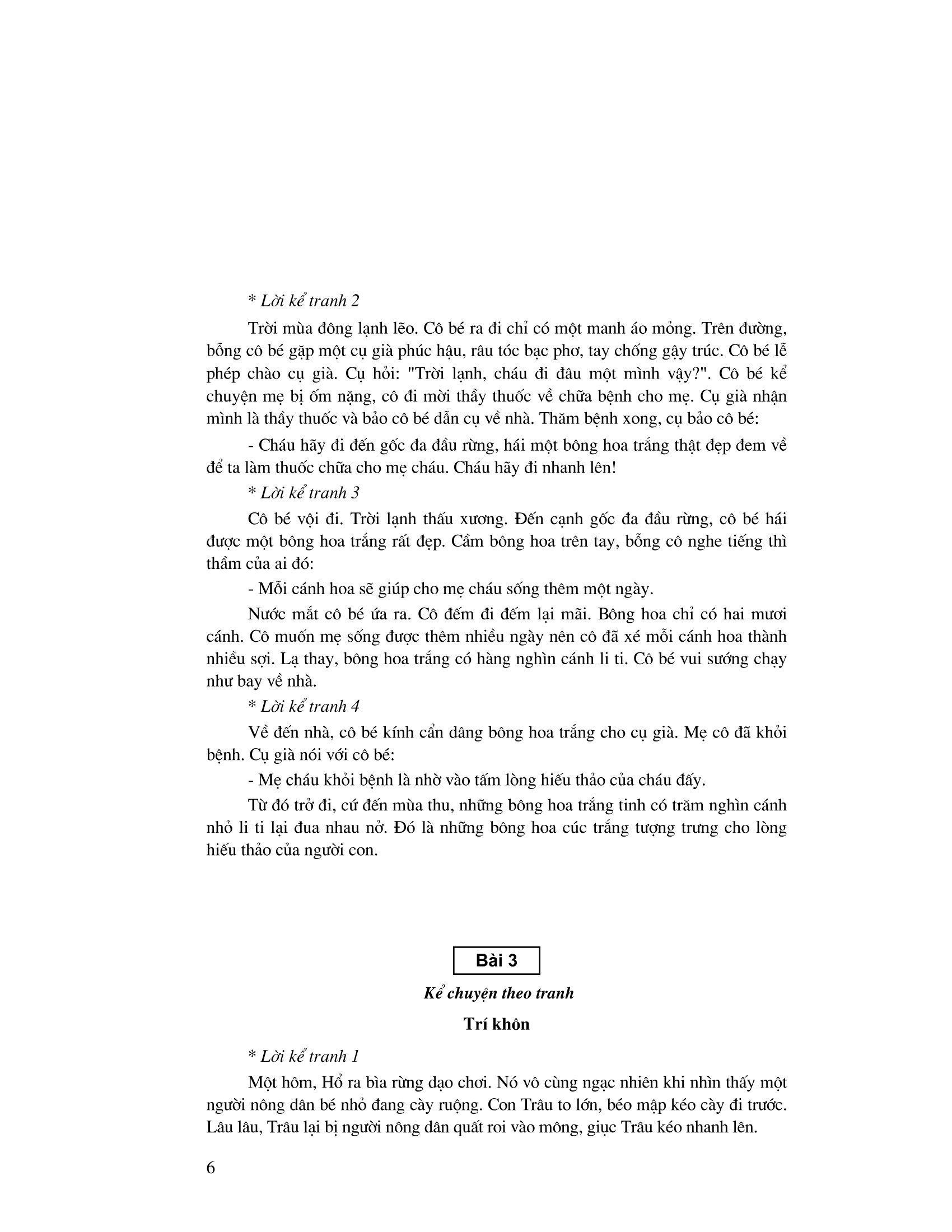tuyển chọn những bài văn kể chuyện lớp 2 (tái bản 2023) - Ảnh 5