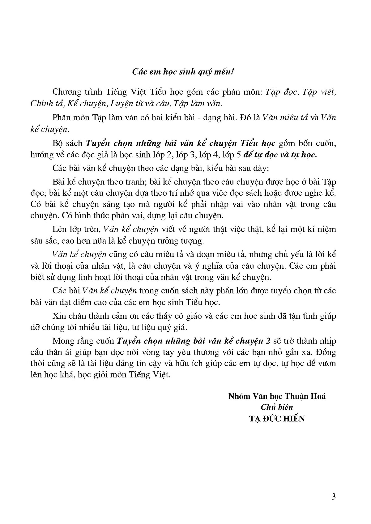 tuyển chọn những bài văn kể chuyện lớp 2 (tái bản) - Ảnh 3