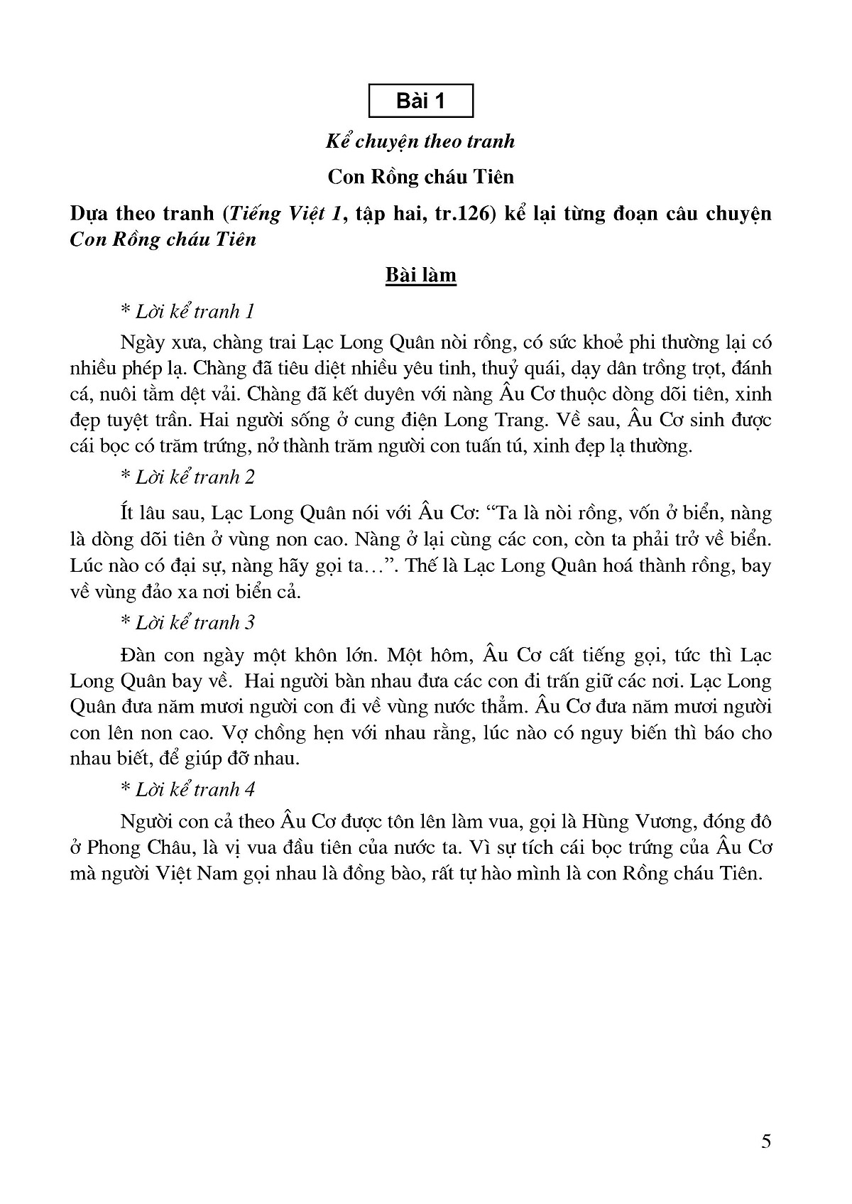 tuyển chọn những bài văn kể chuyện lớp 2 (tái bản) - Ảnh 4