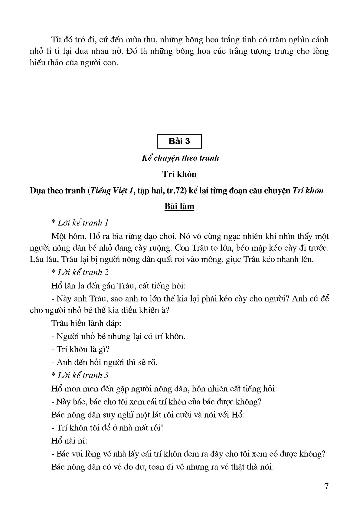 tuyển chọn những bài văn kể chuyện lớp 2 (tái bản) - Ảnh 6