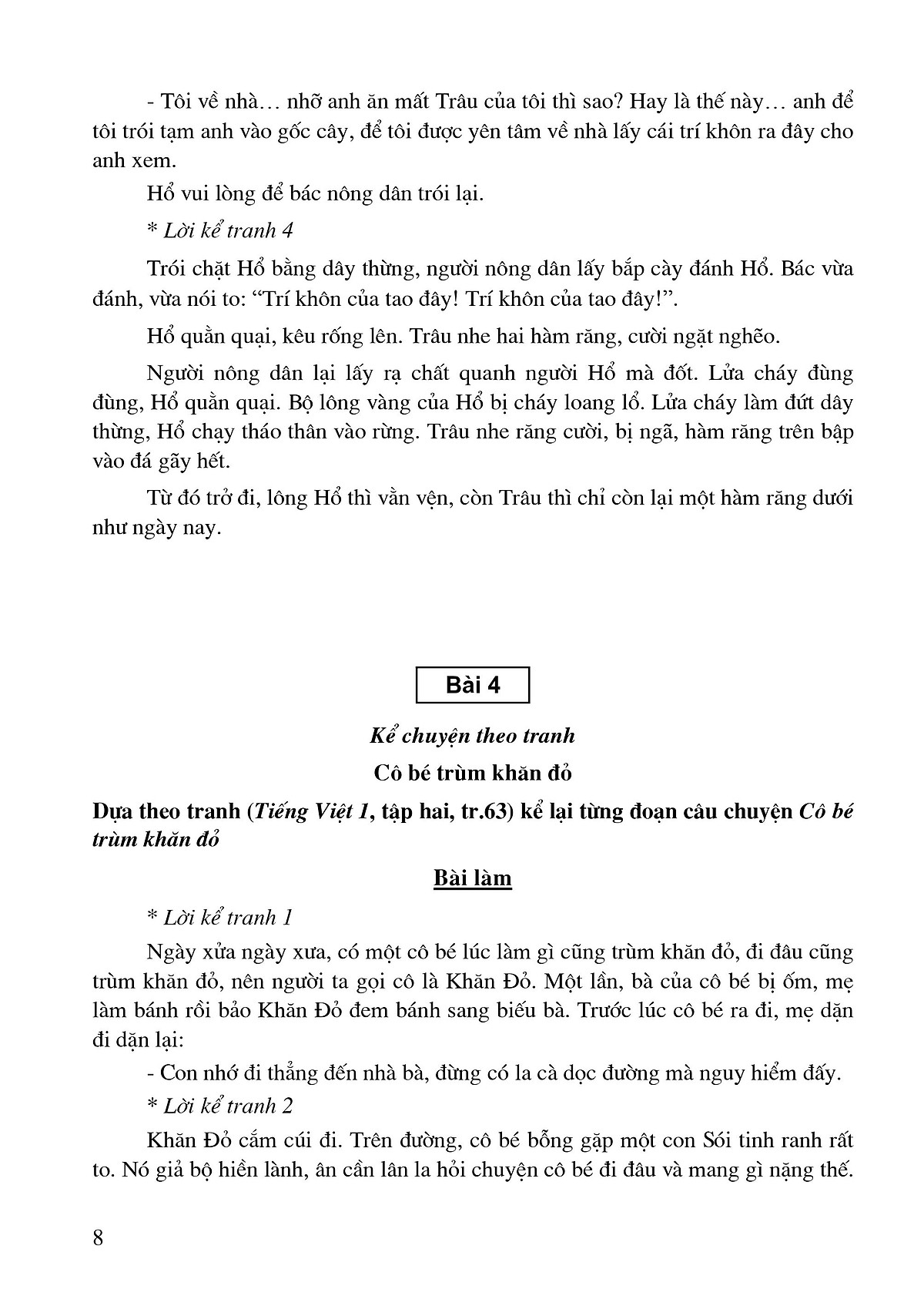 tuyển chọn những bài văn kể chuyện lớp 2 (tái bản) - Ảnh 7