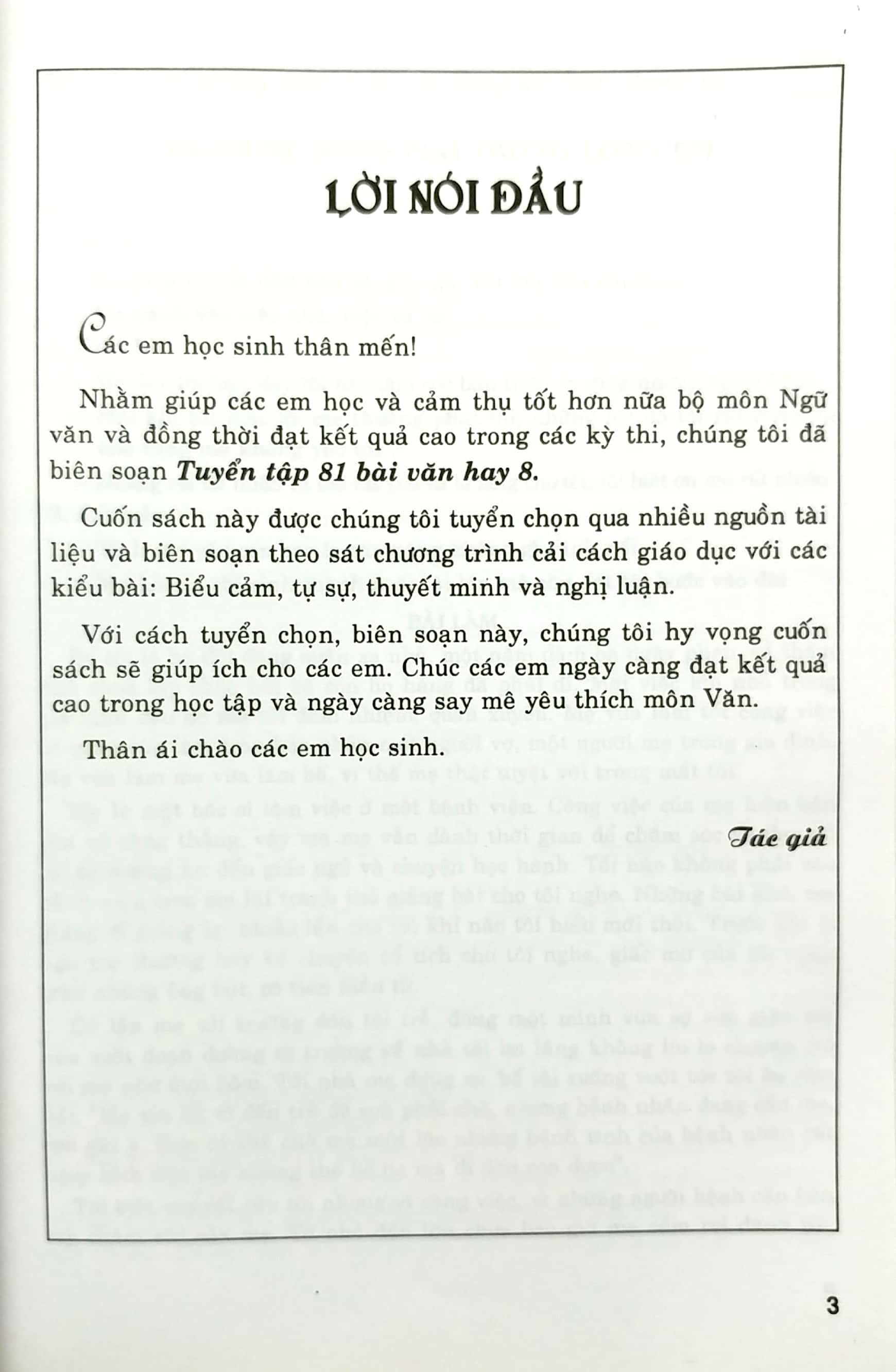 tuyển tập 81 bài văn hay 8 (tái bản 2015) - Ảnh 3