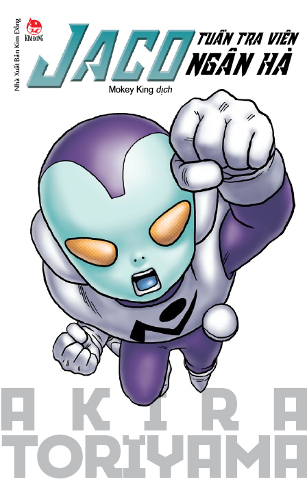 tuyển tập akira toriyama - jaco - tuần tra viên ngân hà (tái bản 2024) - Ảnh 2