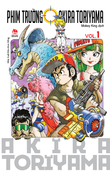 tuyển tập akira toriyama - phim trường akira toriyama - tập 1 (tái bản 2024) - Ảnh 2