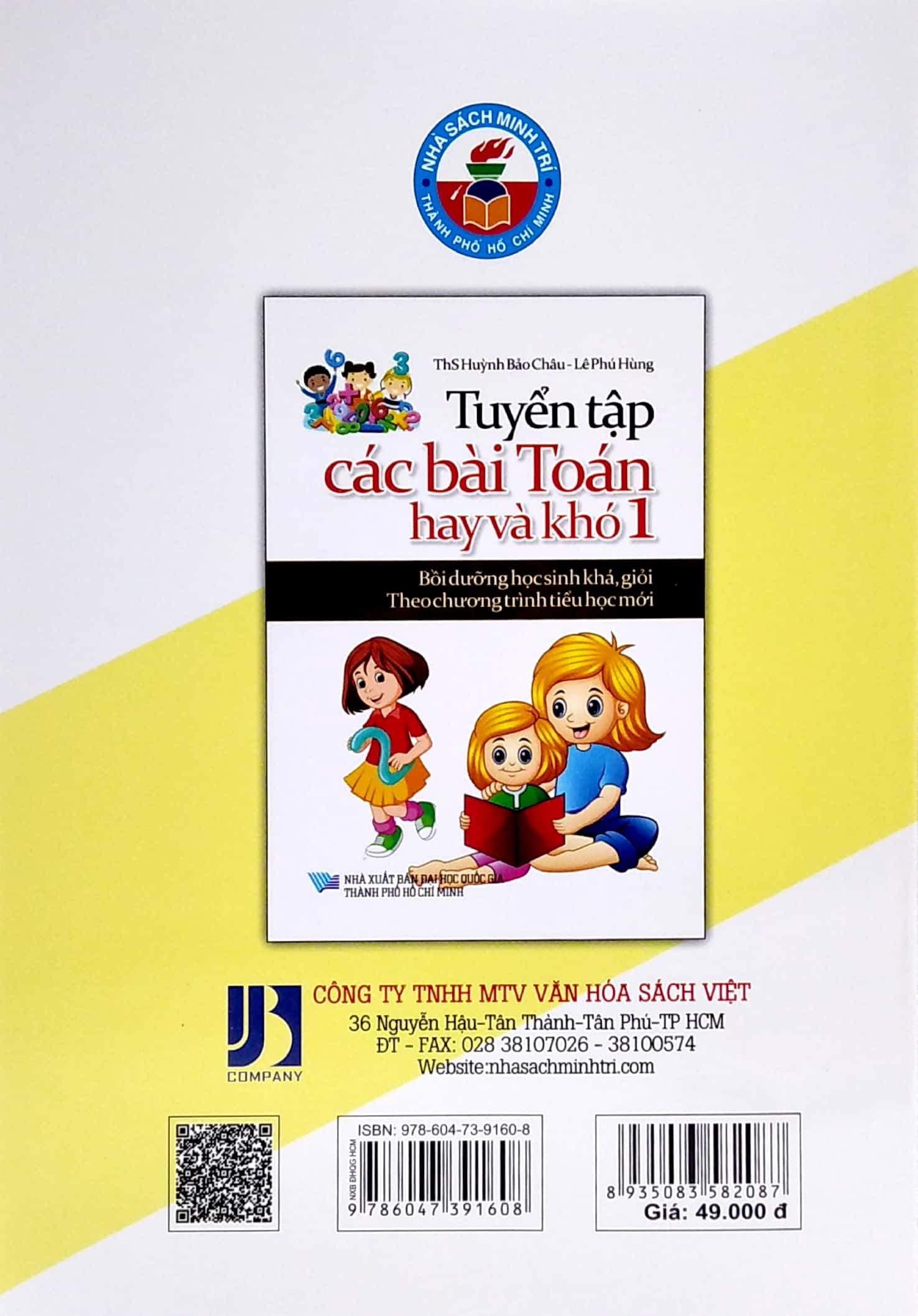 tuyển tập các bài toán hay và khó 1 (bồi dưỡng học sinh khá, giỏi theo chương trình tiểu học mới) - Ảnh 4