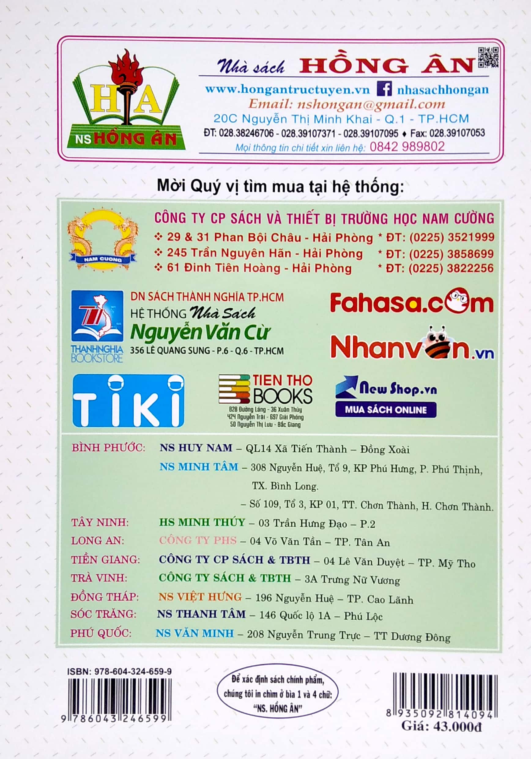 Tuyen Tap De Kiem Tra Tieng Viet Lop 2 (Bien Soan Theo Chuong Trinh Giao Duc Pho Thong Moi) - Ảnh 6