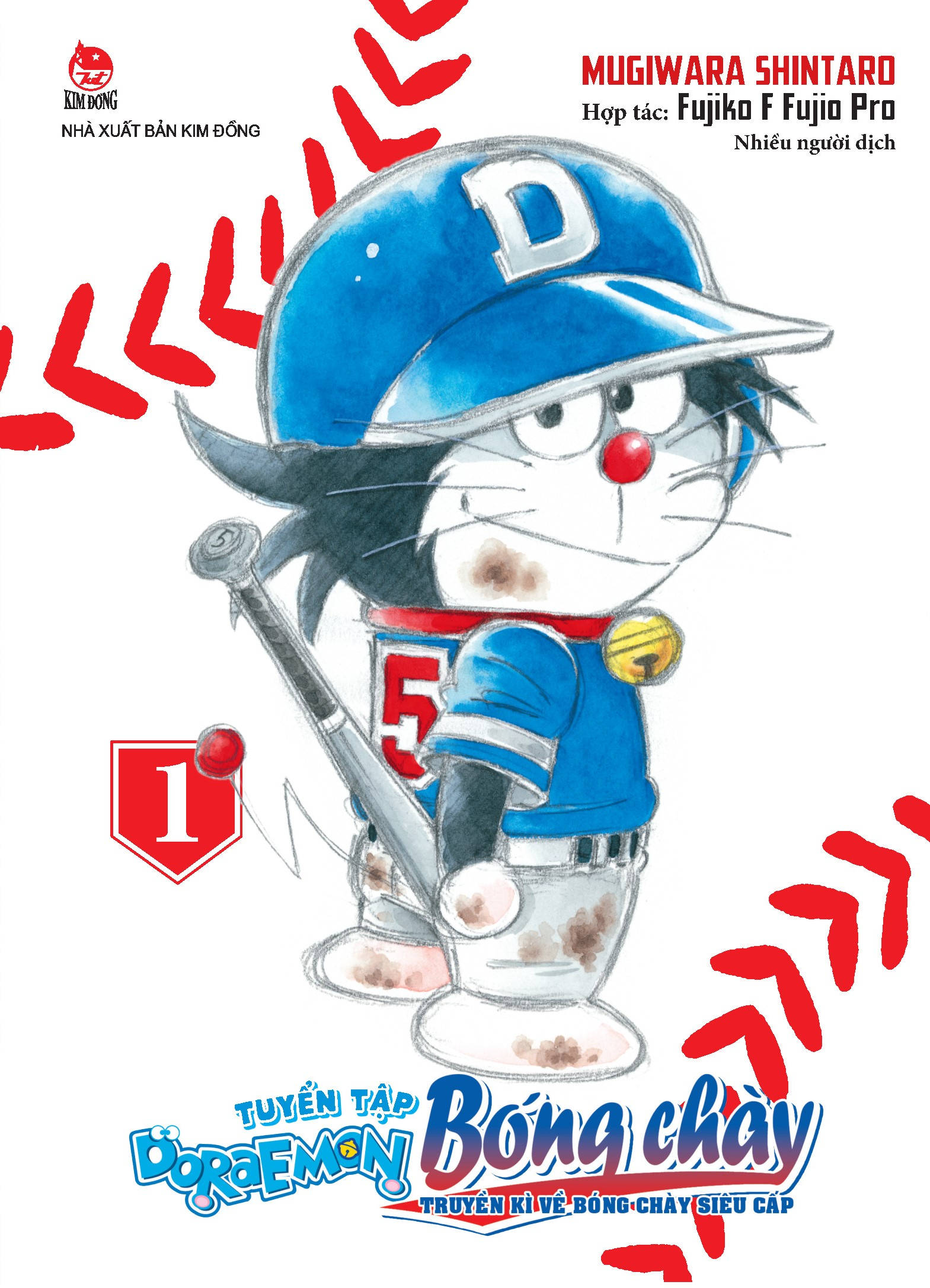 tuyển tập doraemon bóng chày - truyền kì về bóng chày siêu cấp - tập 1 - Ảnh 2