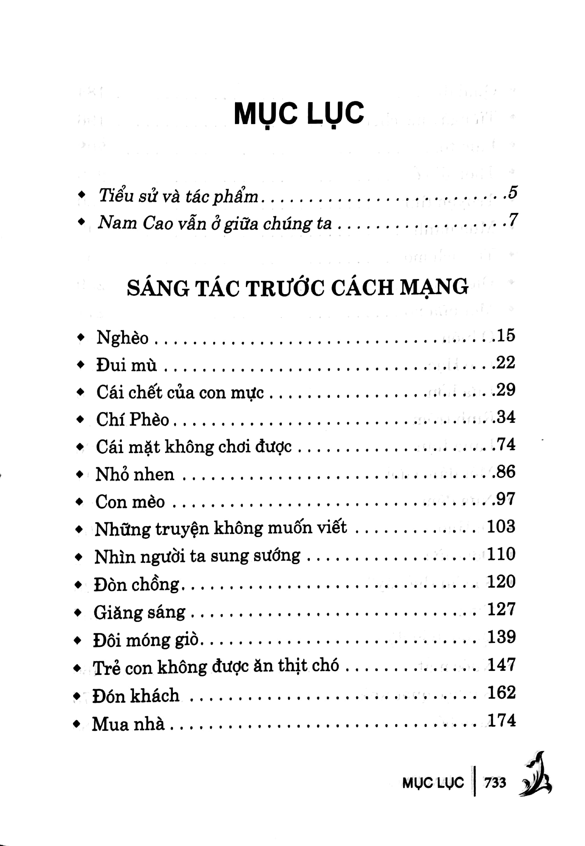 tuyển tập nam cao (tái bản 2022) - Ảnh 3