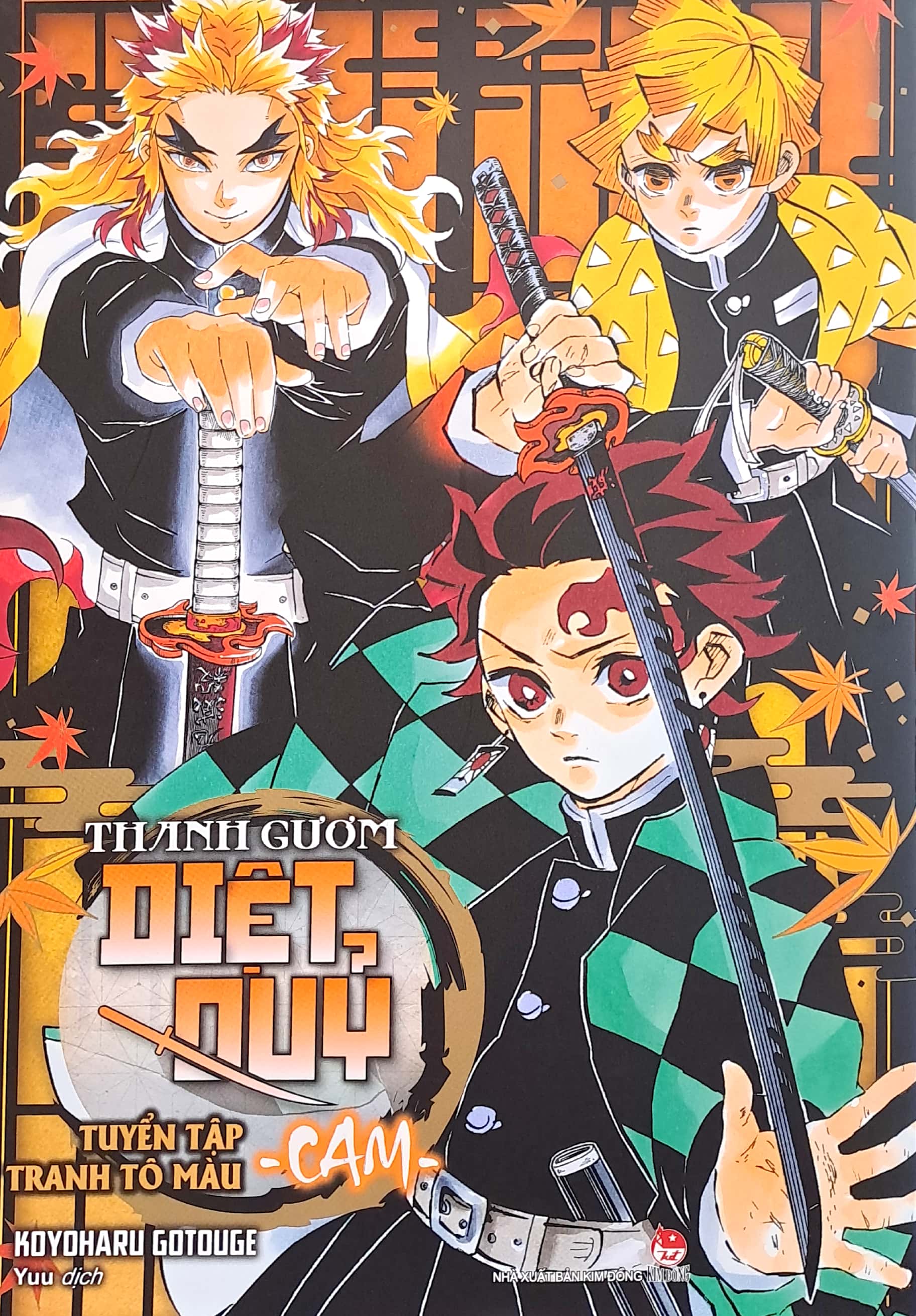 tuyển tập tranh tô màu thanh gươm diệt quỷ - cam - Ảnh 3