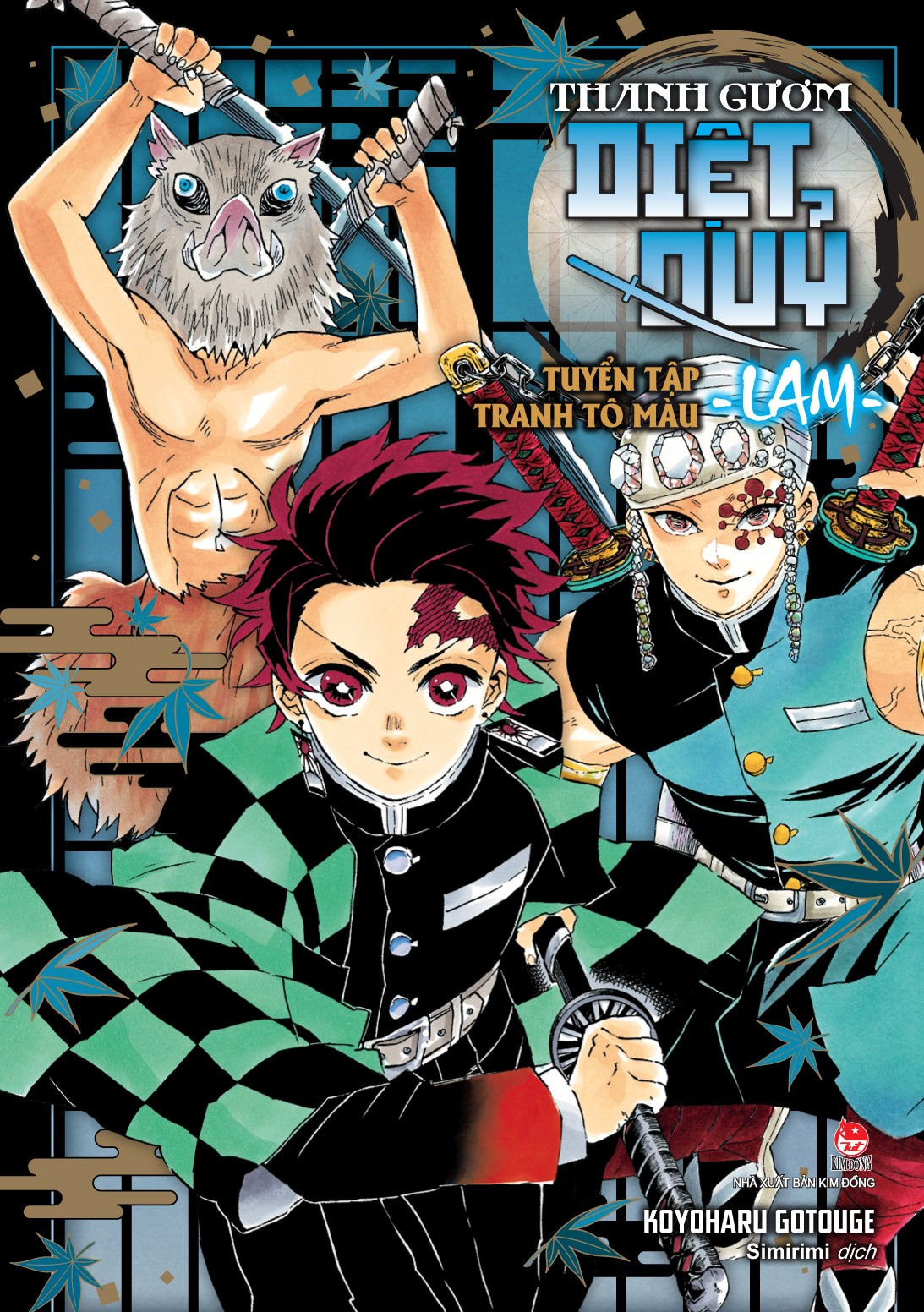 tuyển tập tranh tô màu thanh gươm diệt quỷ - lam - Ảnh 2