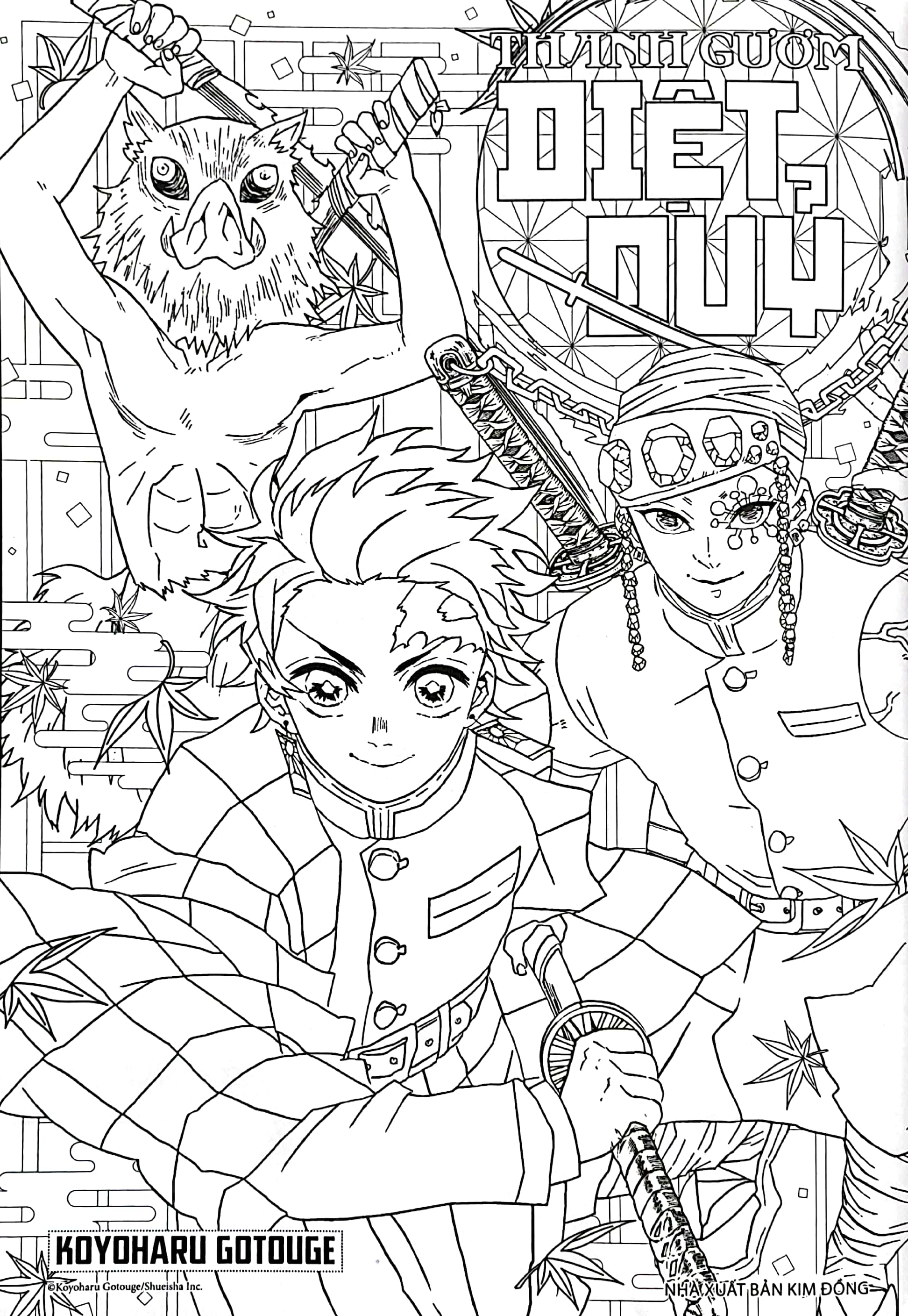 tuyển tập tranh tô màu thanh gươm diệt quỷ - lam - Ảnh 4