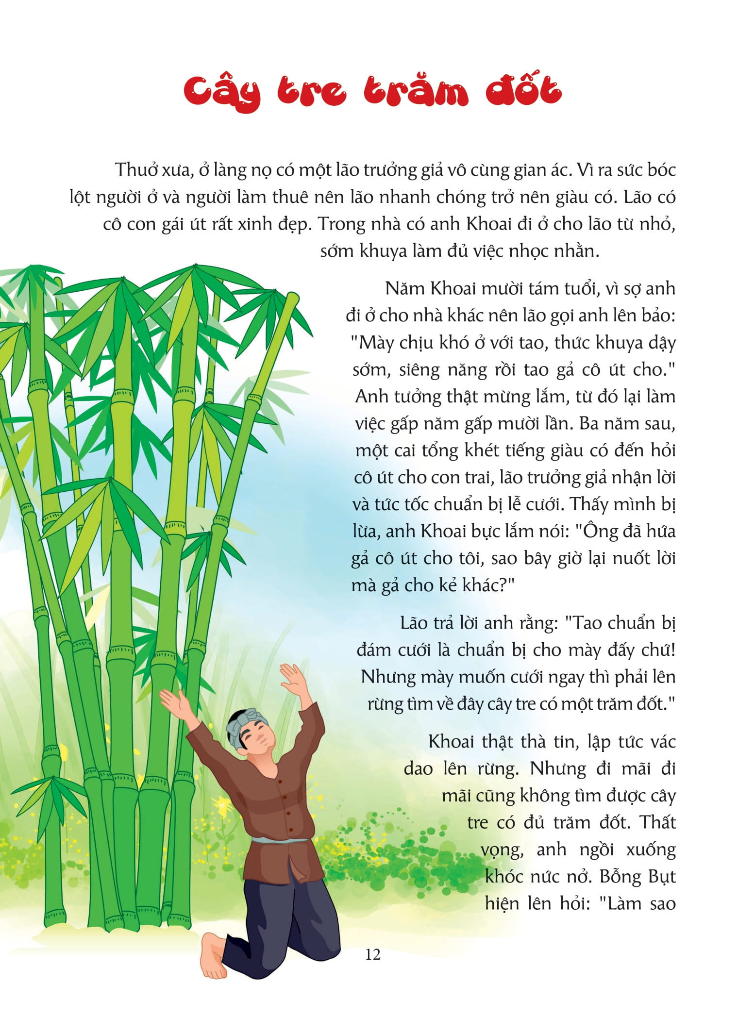 Tuyển Tập Truyện Cổ Tích Việt Nam Dành Cho Thiếu Nhi (Tái Bản 2025) - Ảnh 13