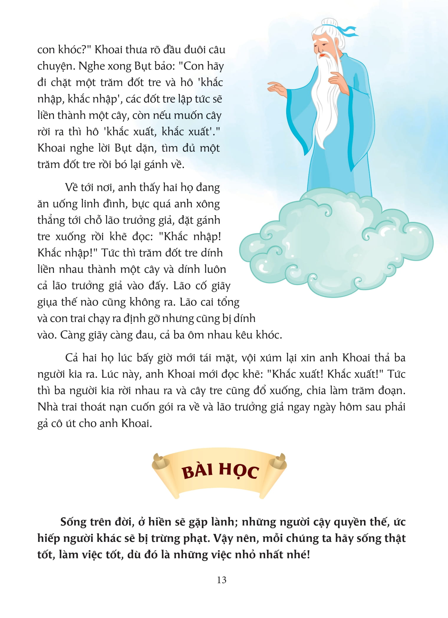 Tuyển Tập Truyện Cổ Tích Việt Nam Dành Cho Thiếu Nhi (Tái Bản 2025) - Ảnh 14