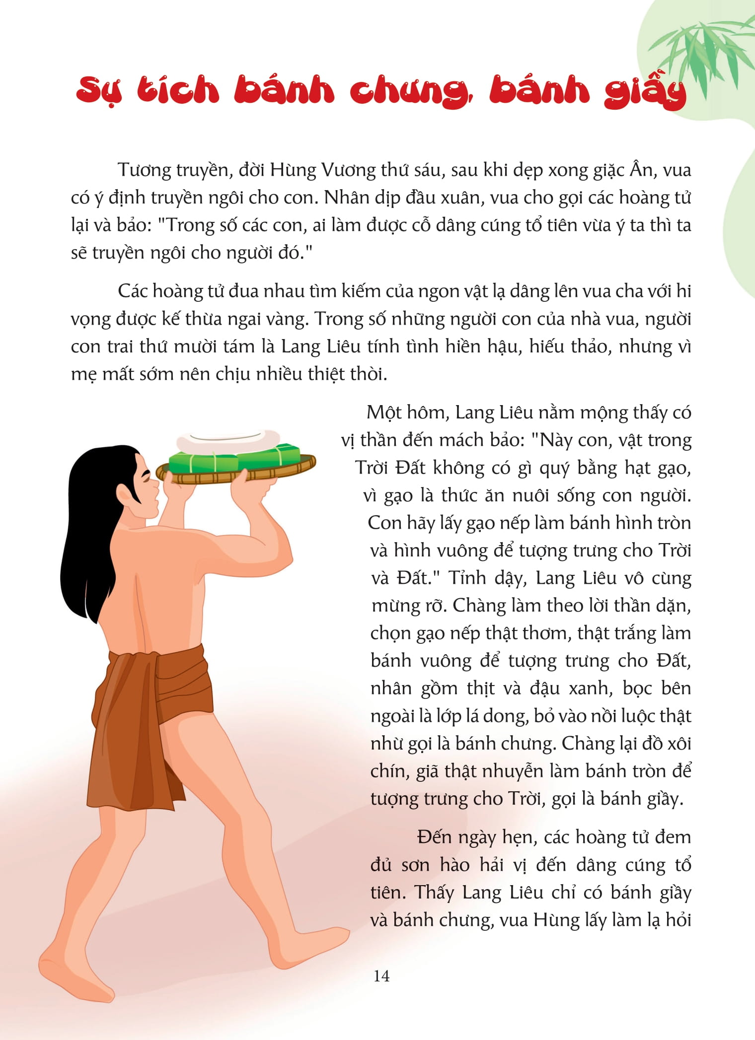 Tuyển Tập Truyện Cổ Tích Việt Nam Dành Cho Thiếu Nhi (Tái Bản 2025) - Ảnh 15