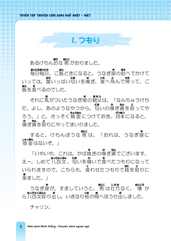 tuyển tập truyện cười song ngữ nhật việt (tái bản 2023) - Ảnh 12