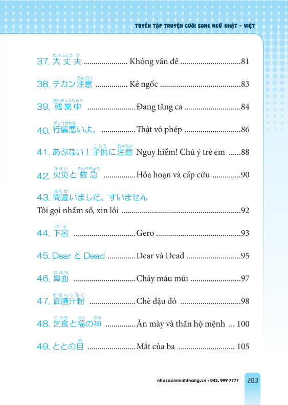tuyển tập truyện cười song ngữ nhật việt (tái bản 2023) - Ảnh 5