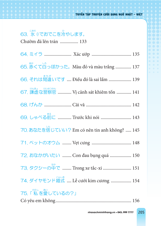 tuyển tập truyện cười song ngữ nhật việt (tái bản 2023) - Ảnh 7