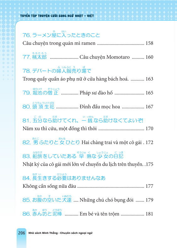 tuyển tập truyện cười song ngữ nhật việt (tái bản 2023) - Ảnh 8