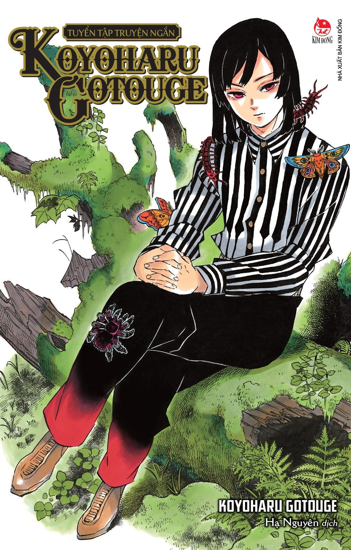 tuyển tập truyện ngắn koyoharu gotouge (tái bản 2024) - Ảnh 2