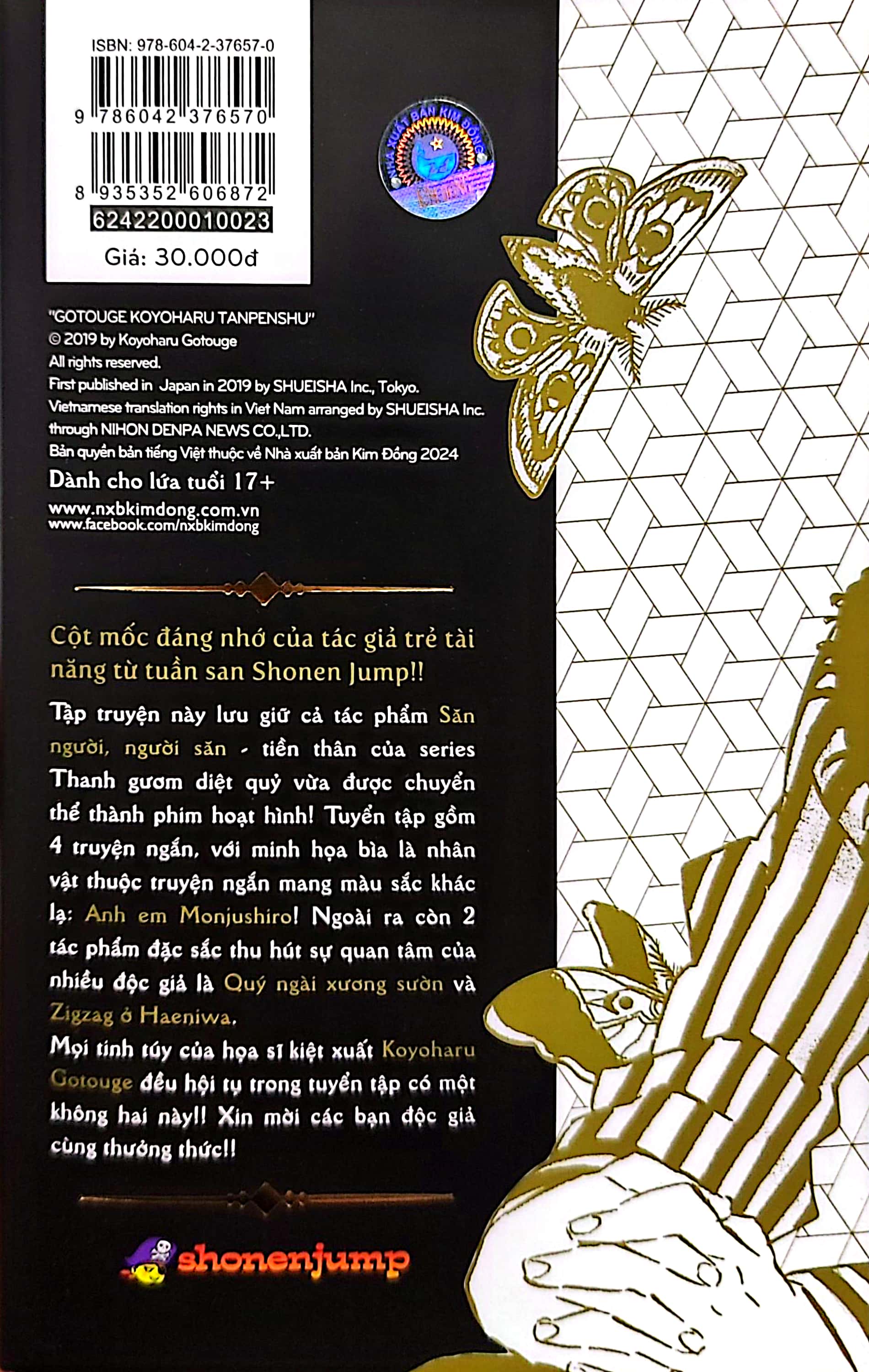 tuyển tập truyện ngắn koyoharu gotouge (tái bản 2024) - Ảnh 8